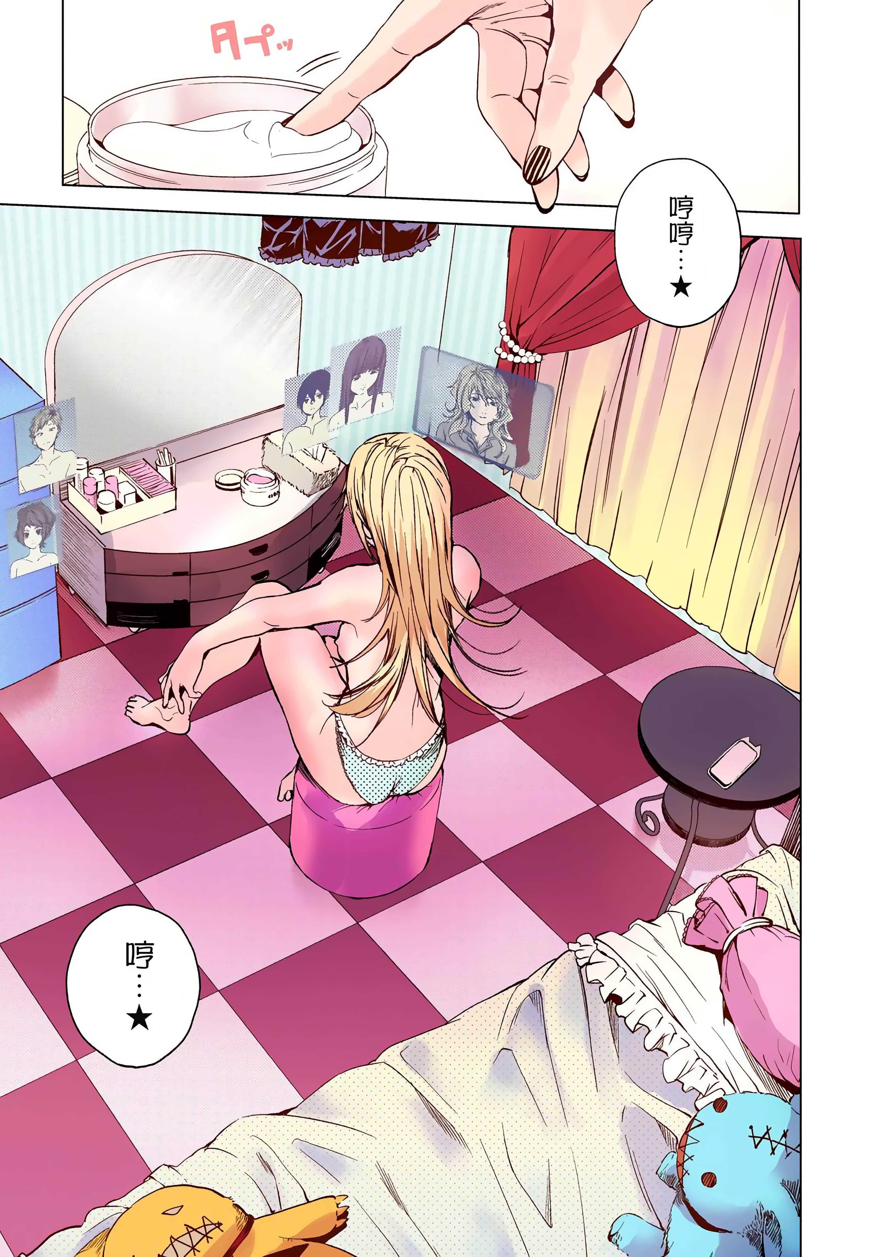 Page 110