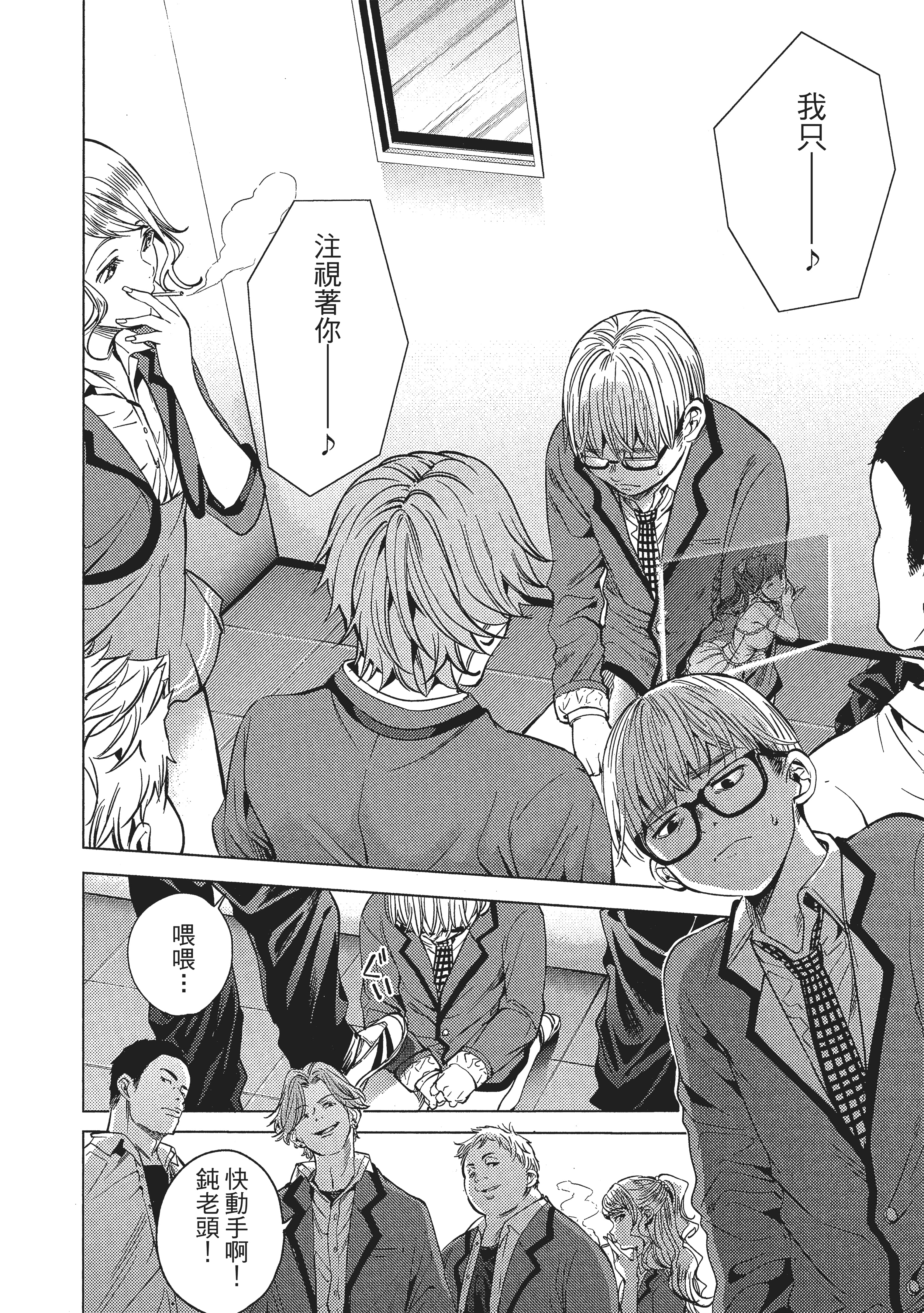Page 115