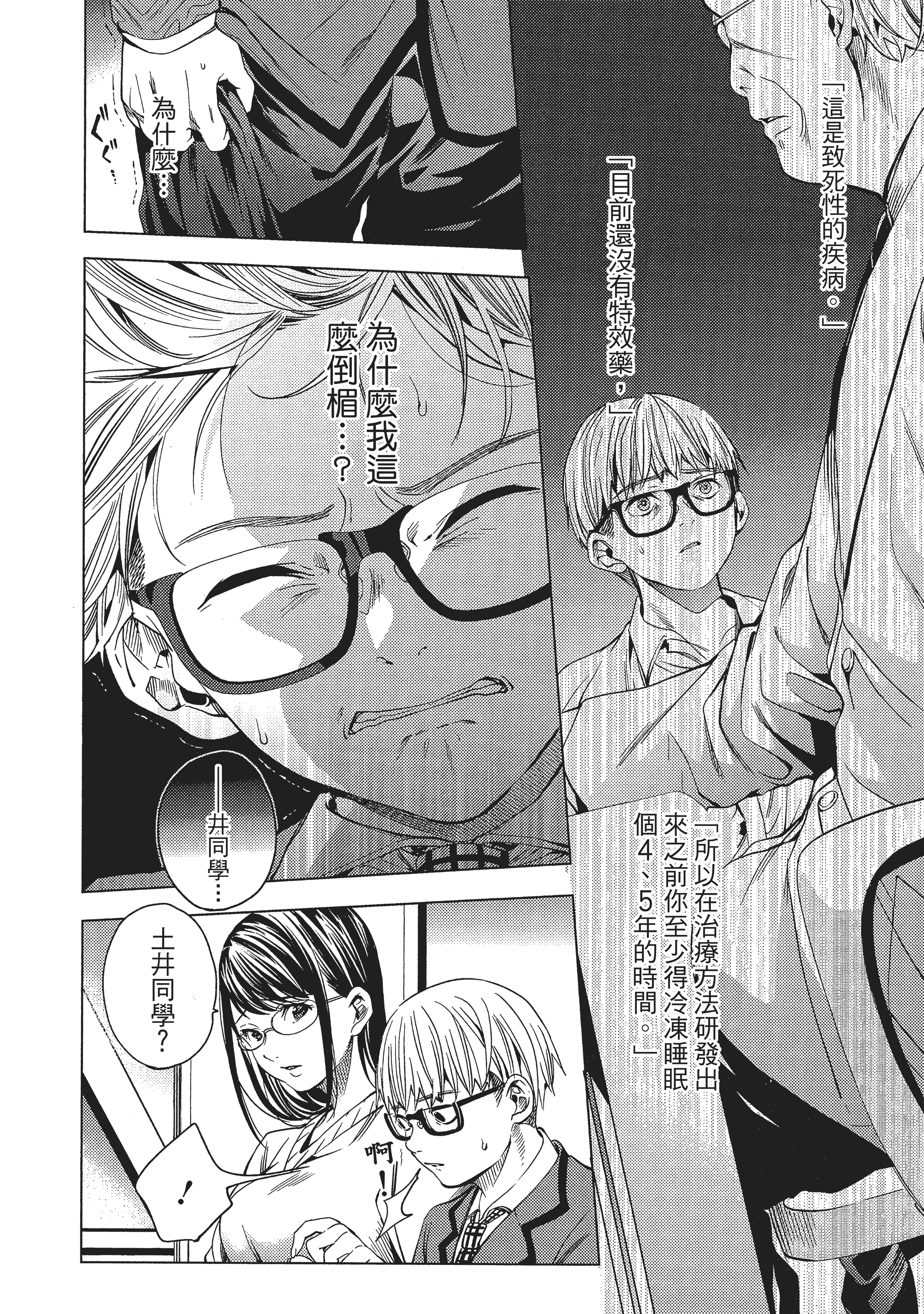 Page 135