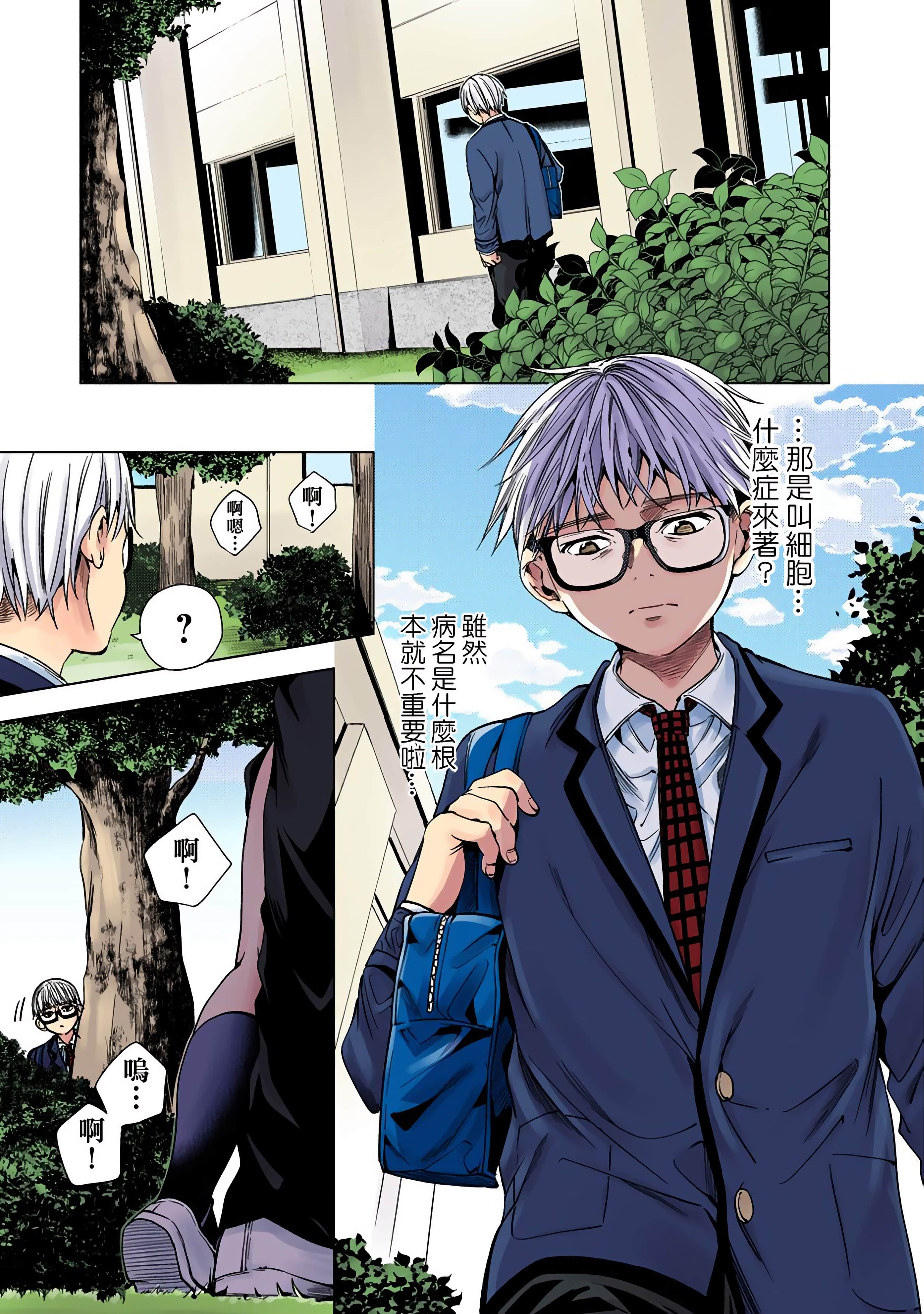 Page 140