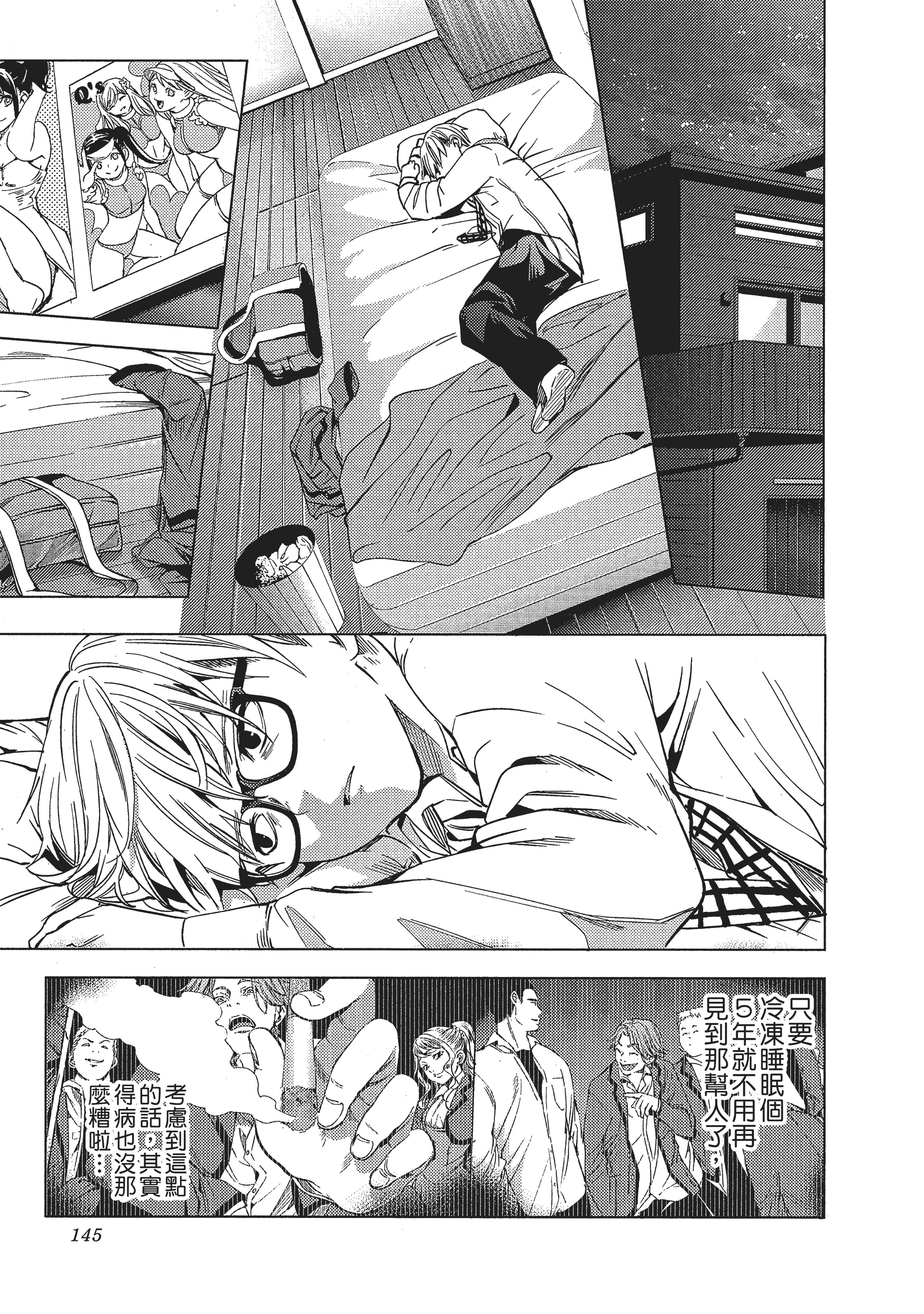 Page 146
