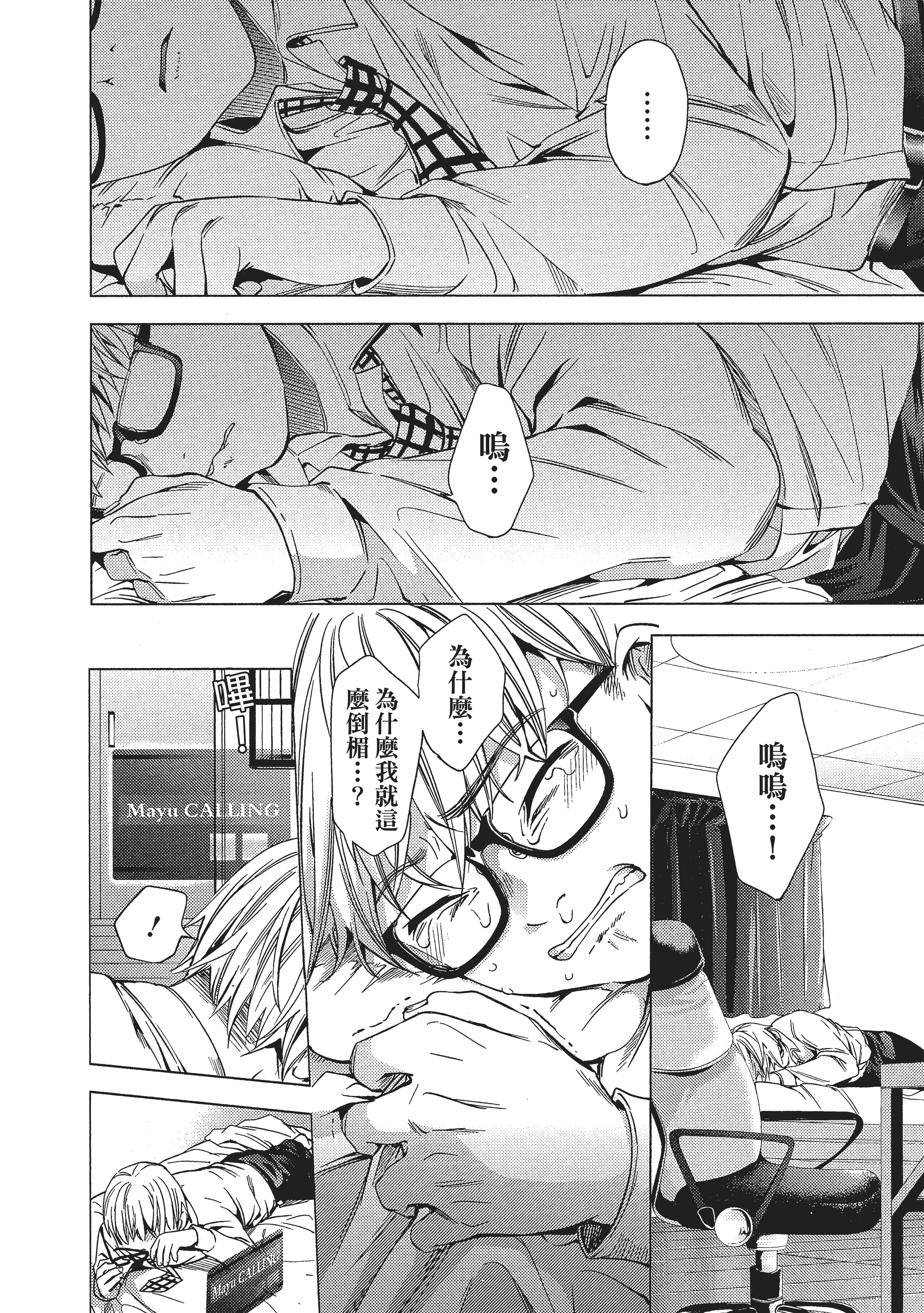 Page 147
