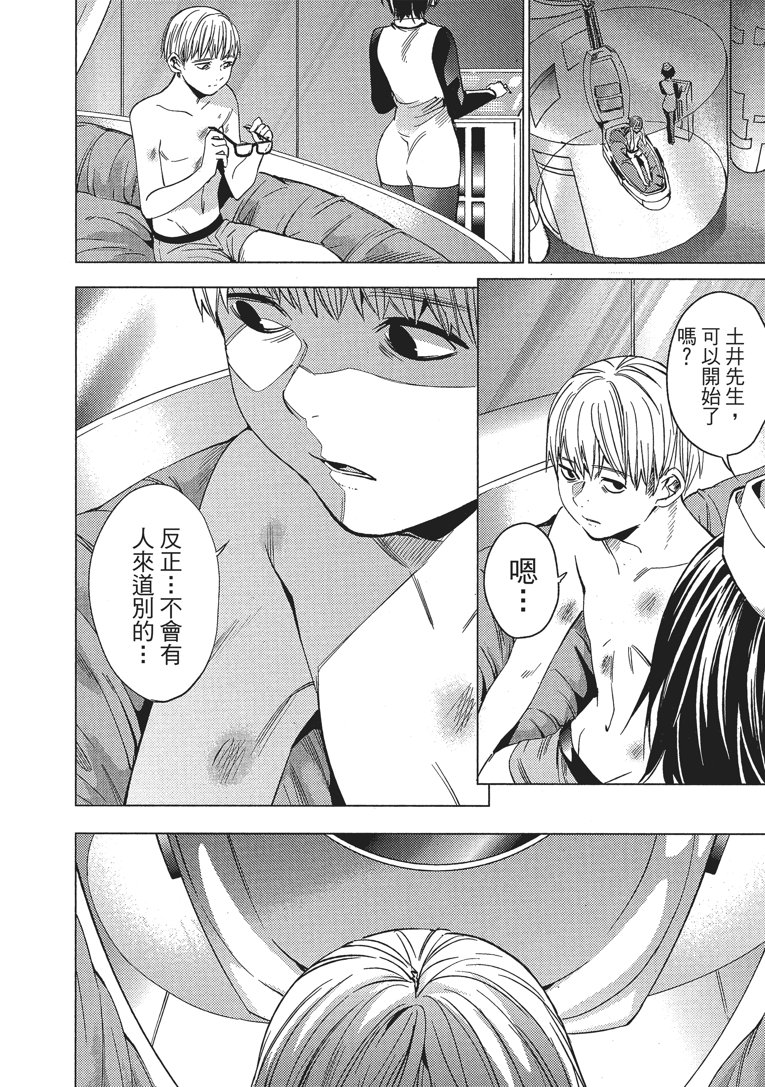 Page 151