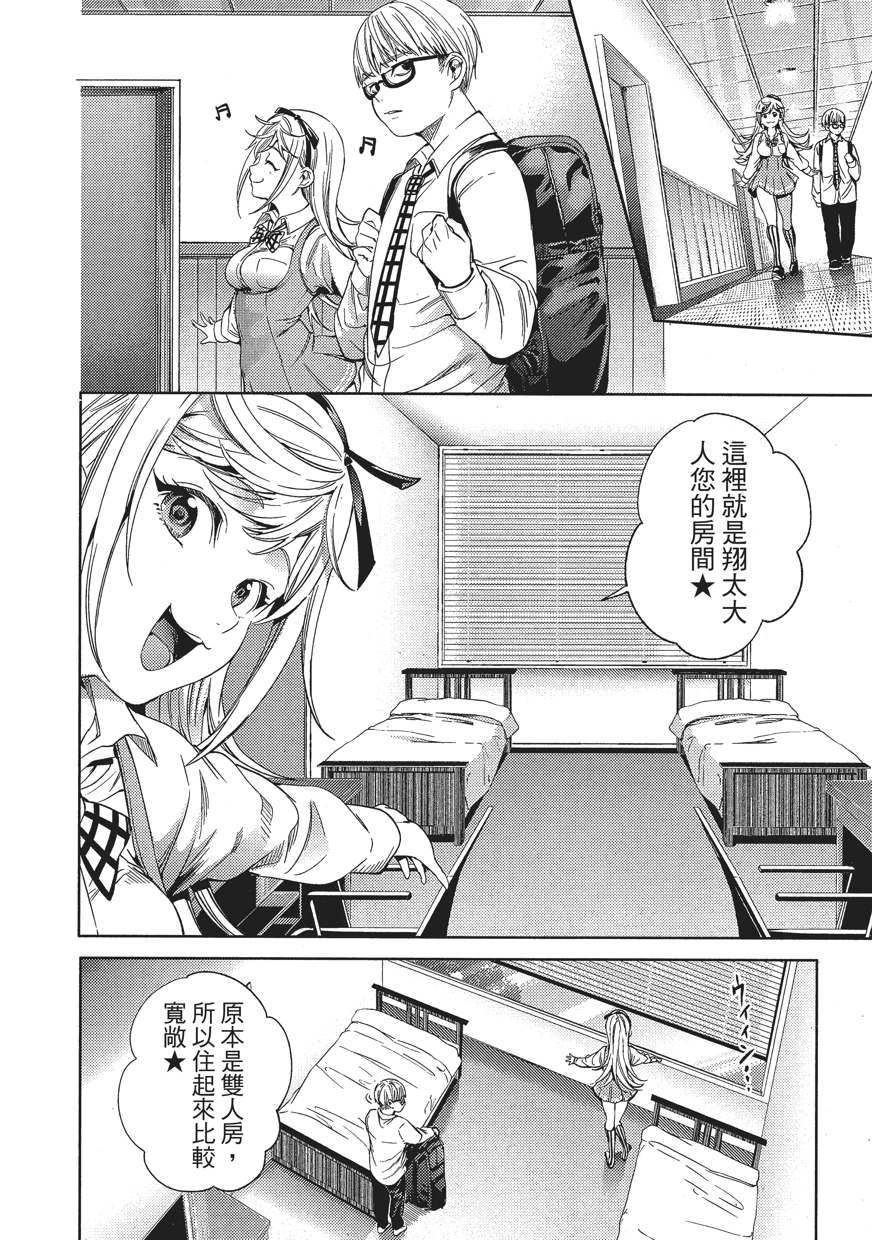 Page 157