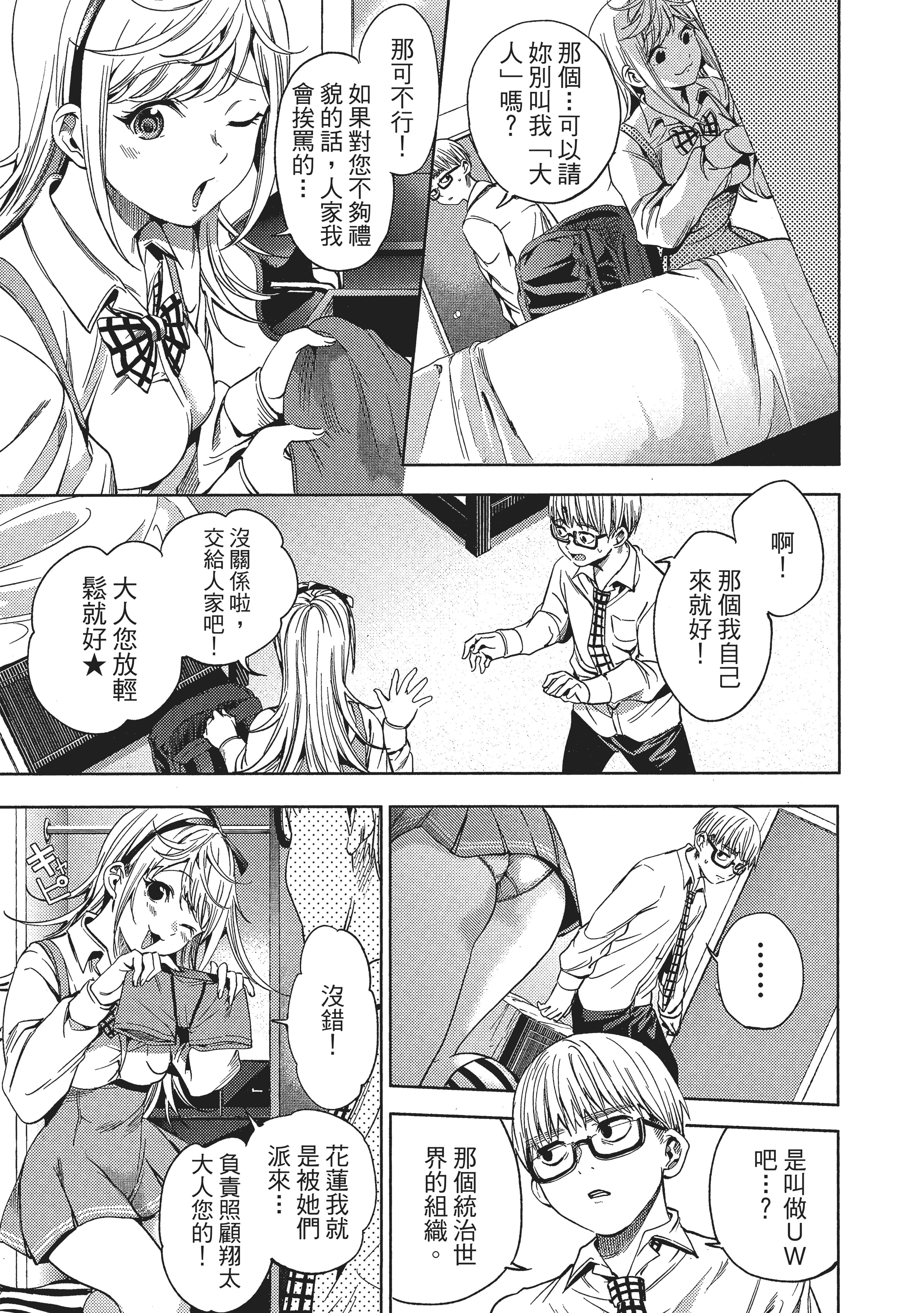 Page 158