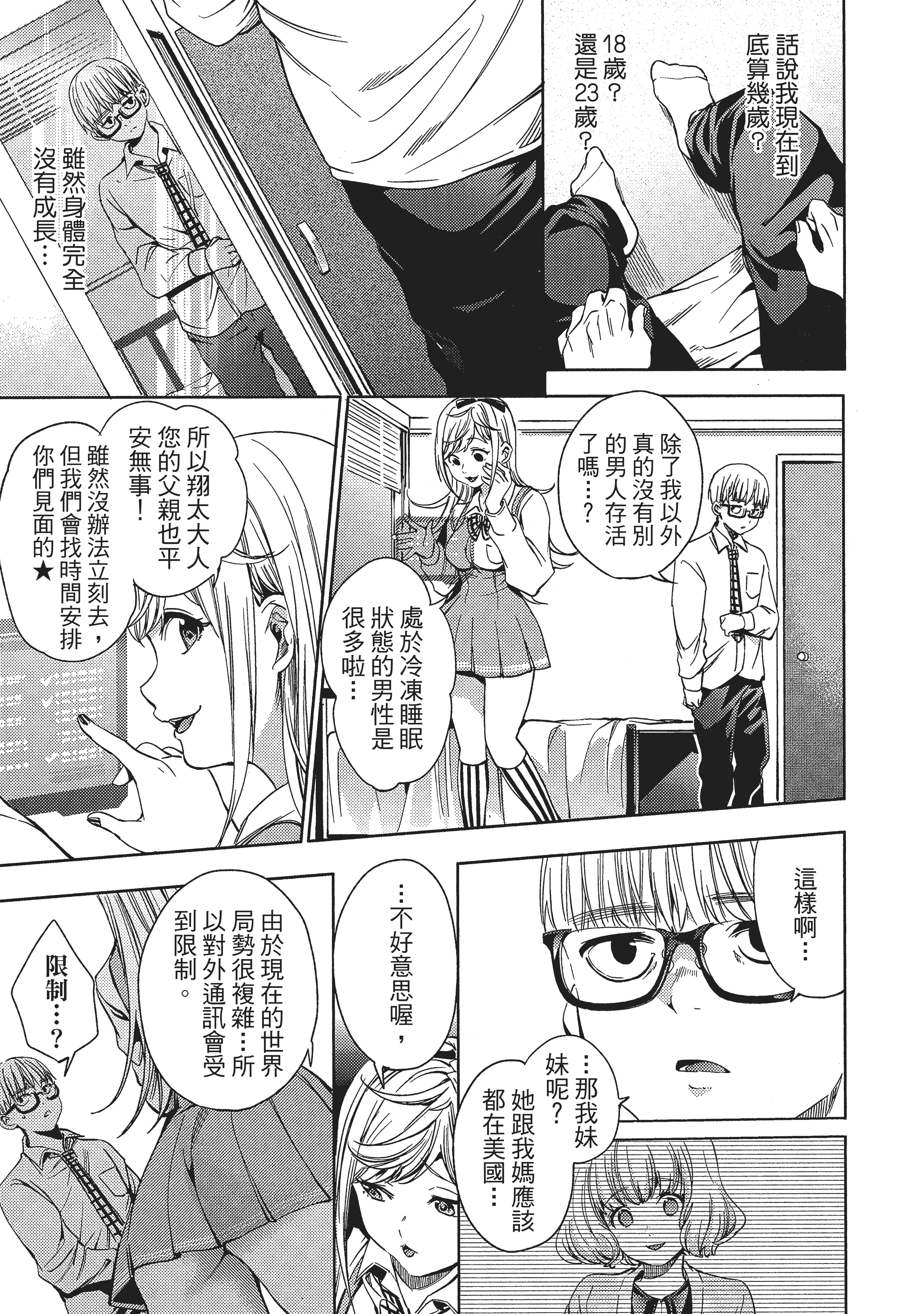 Page 160