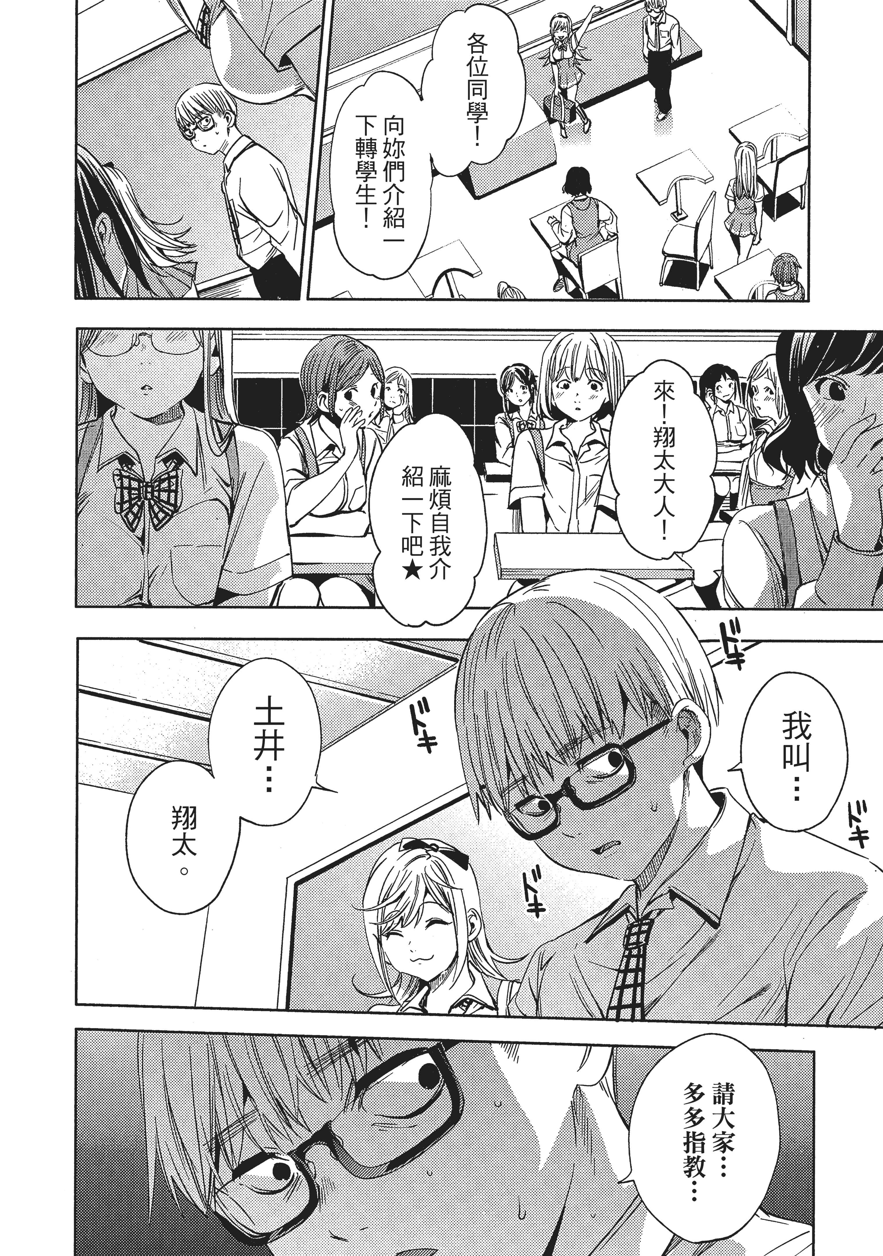 Page 165