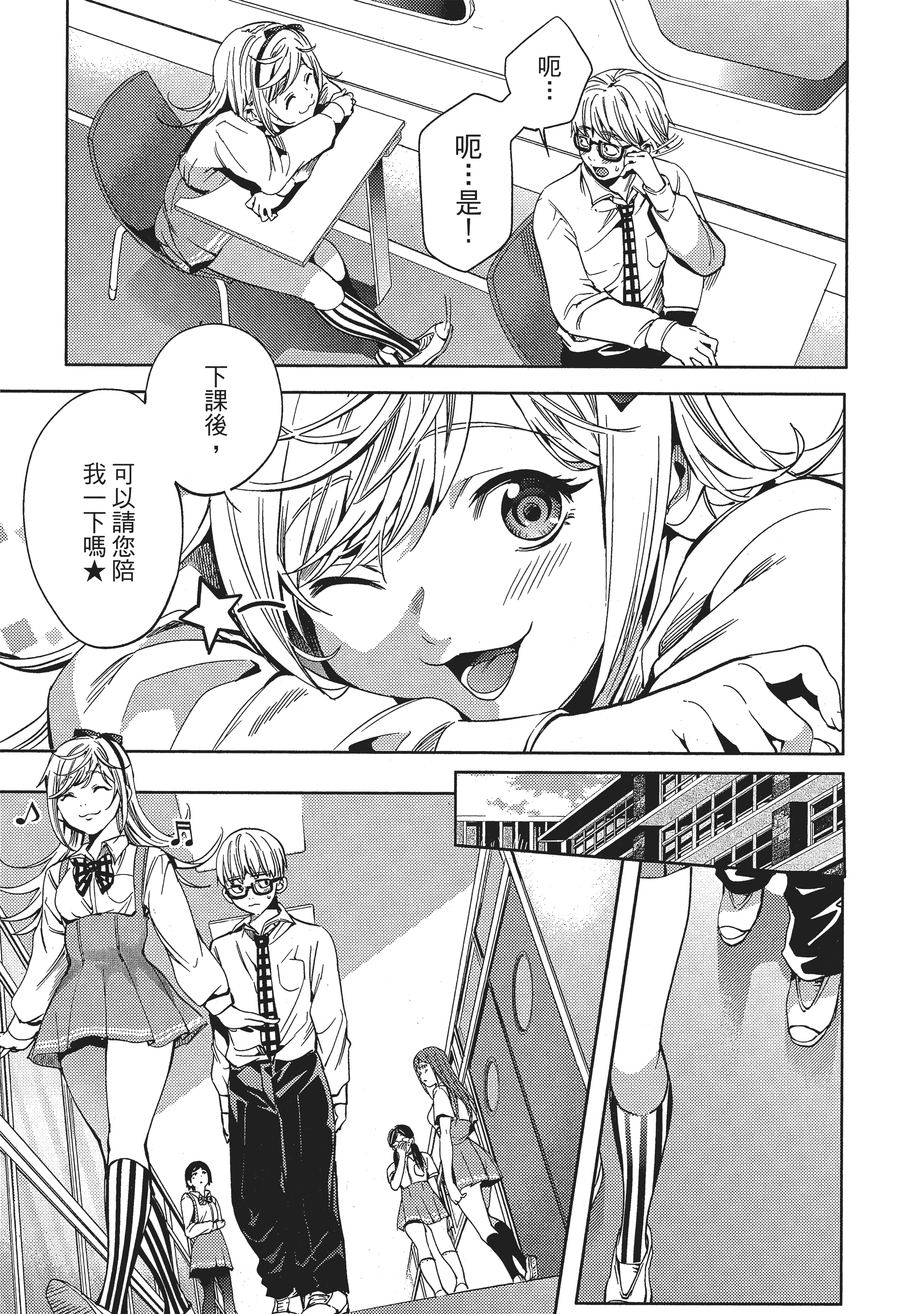 Page 170