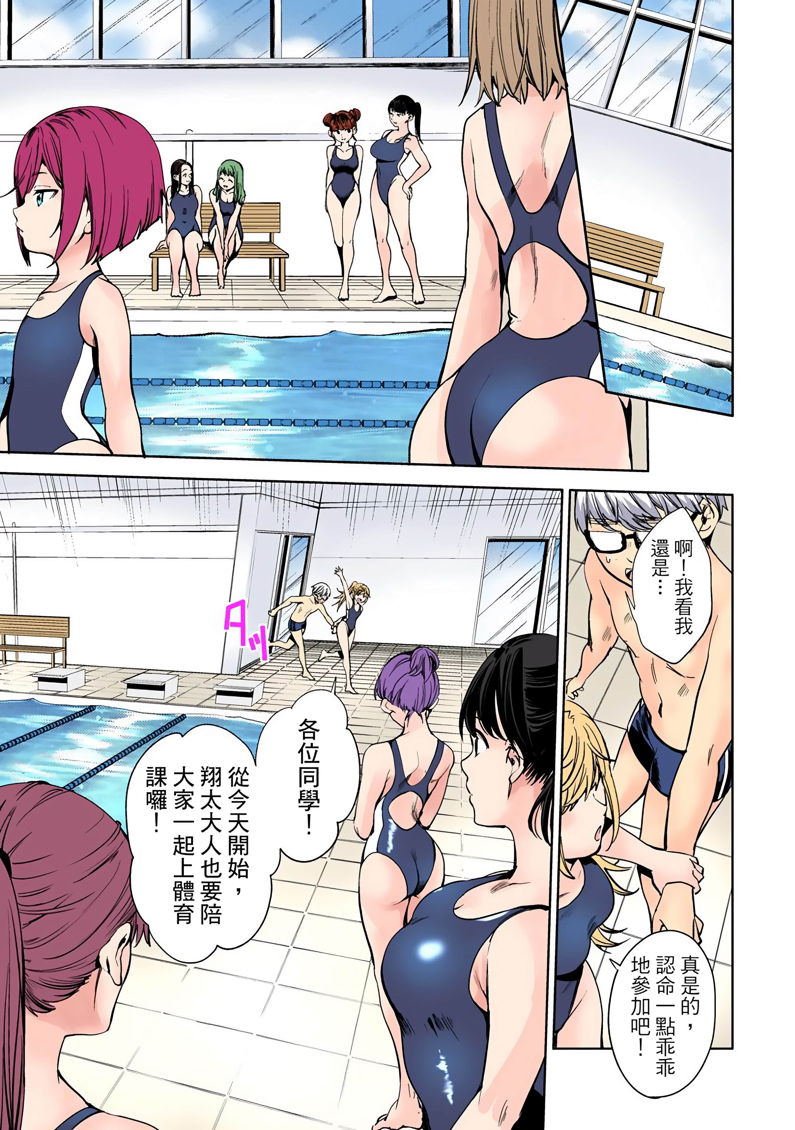 Page 64