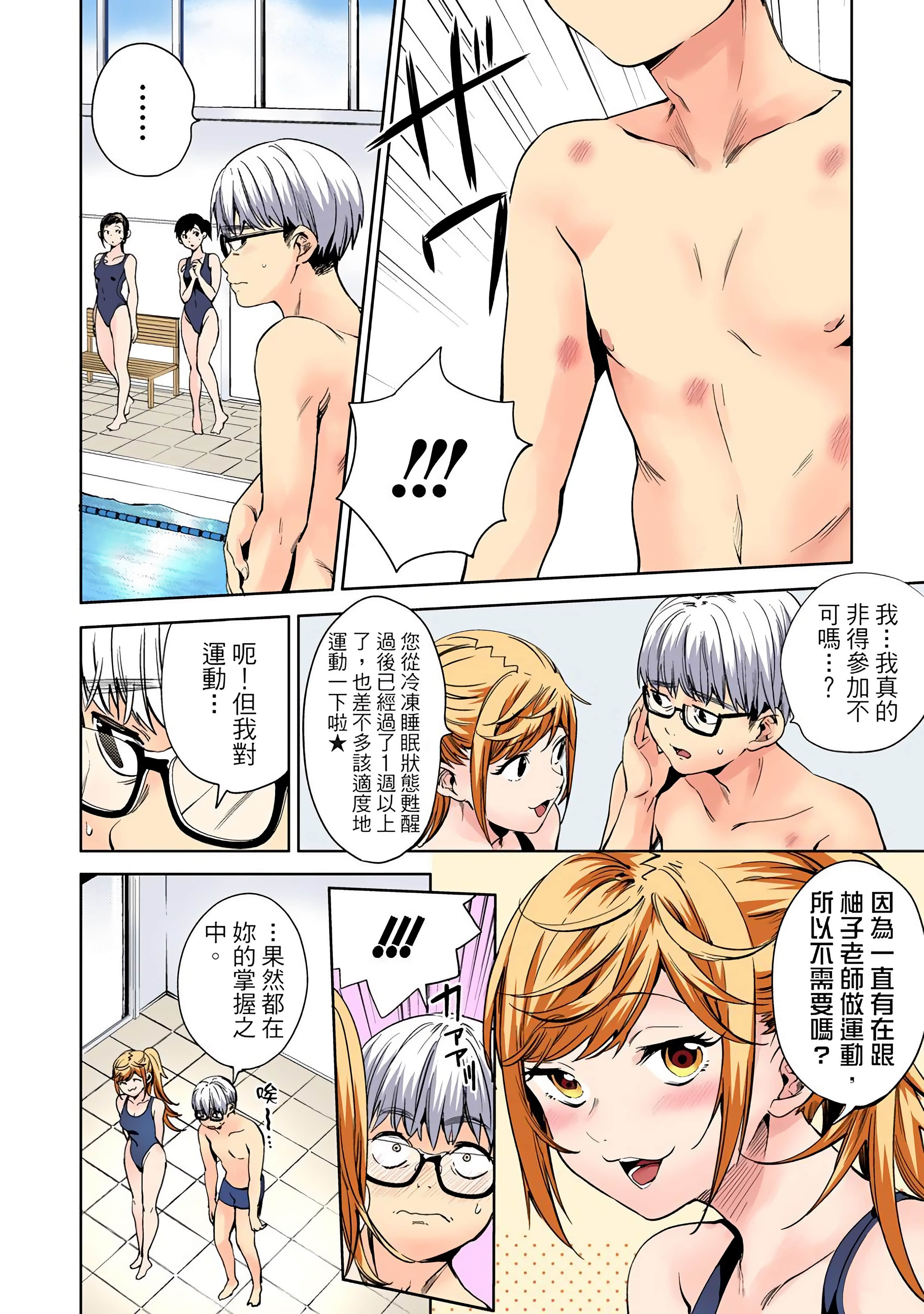 Page 65