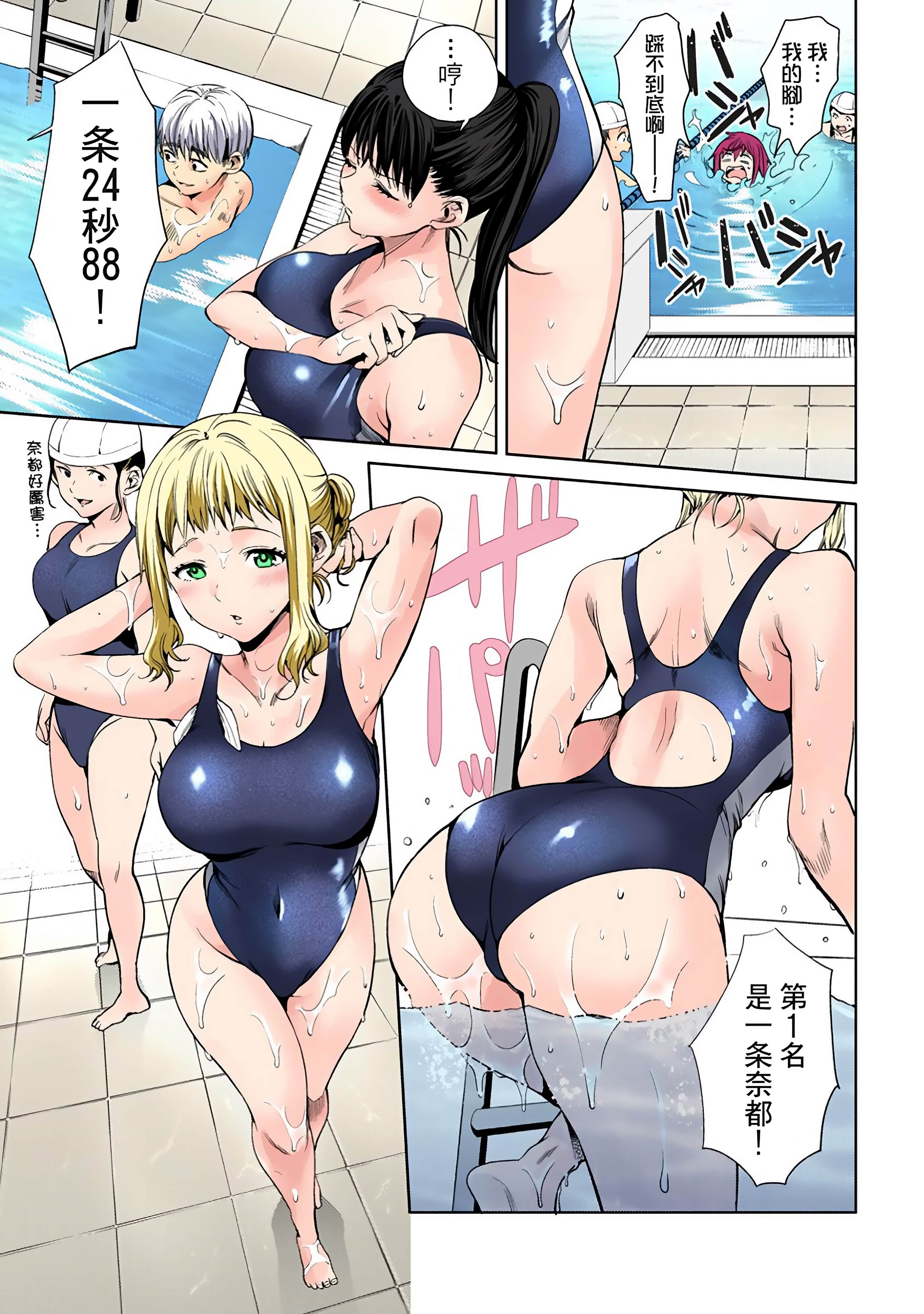Page 74