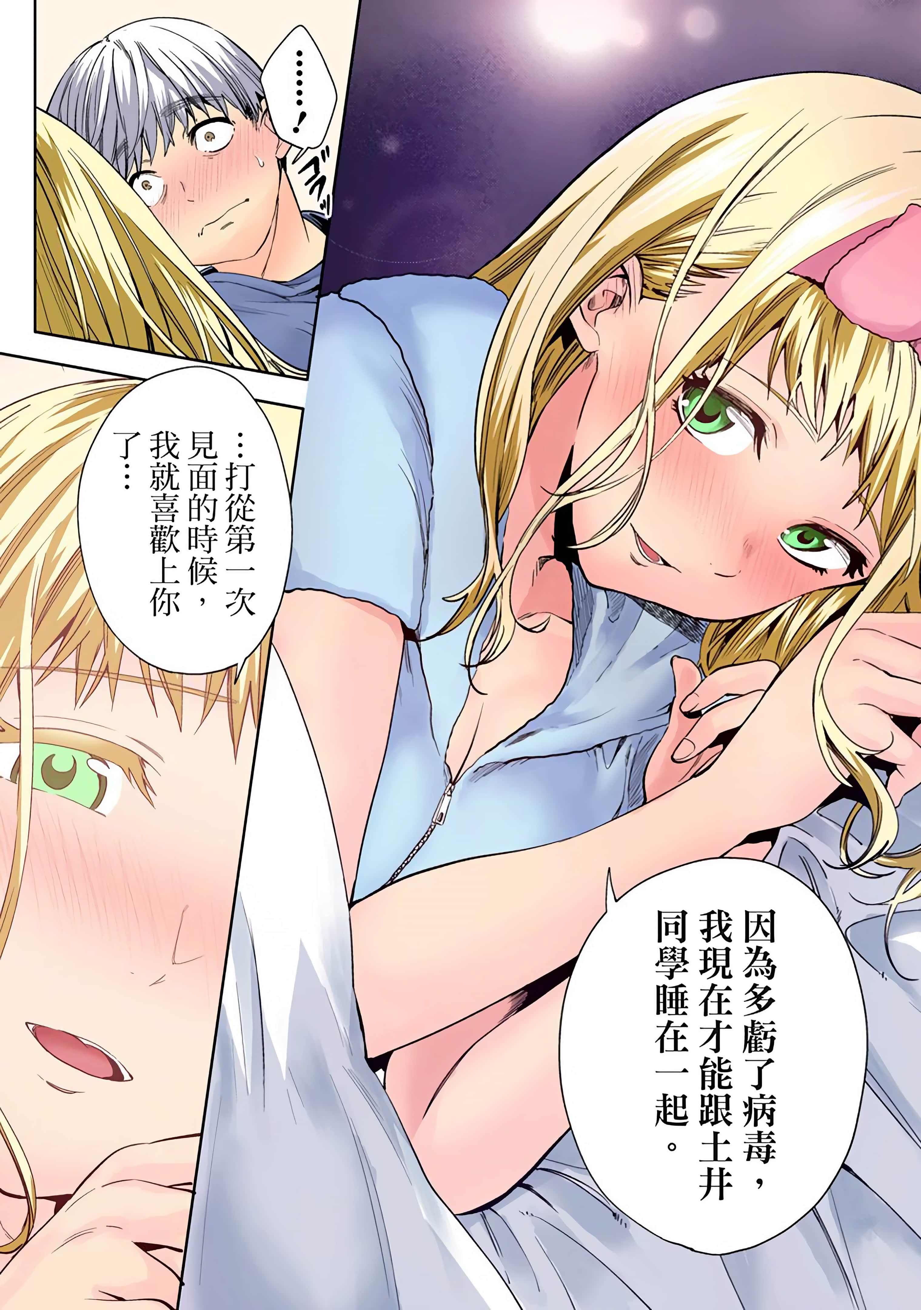 Page 98