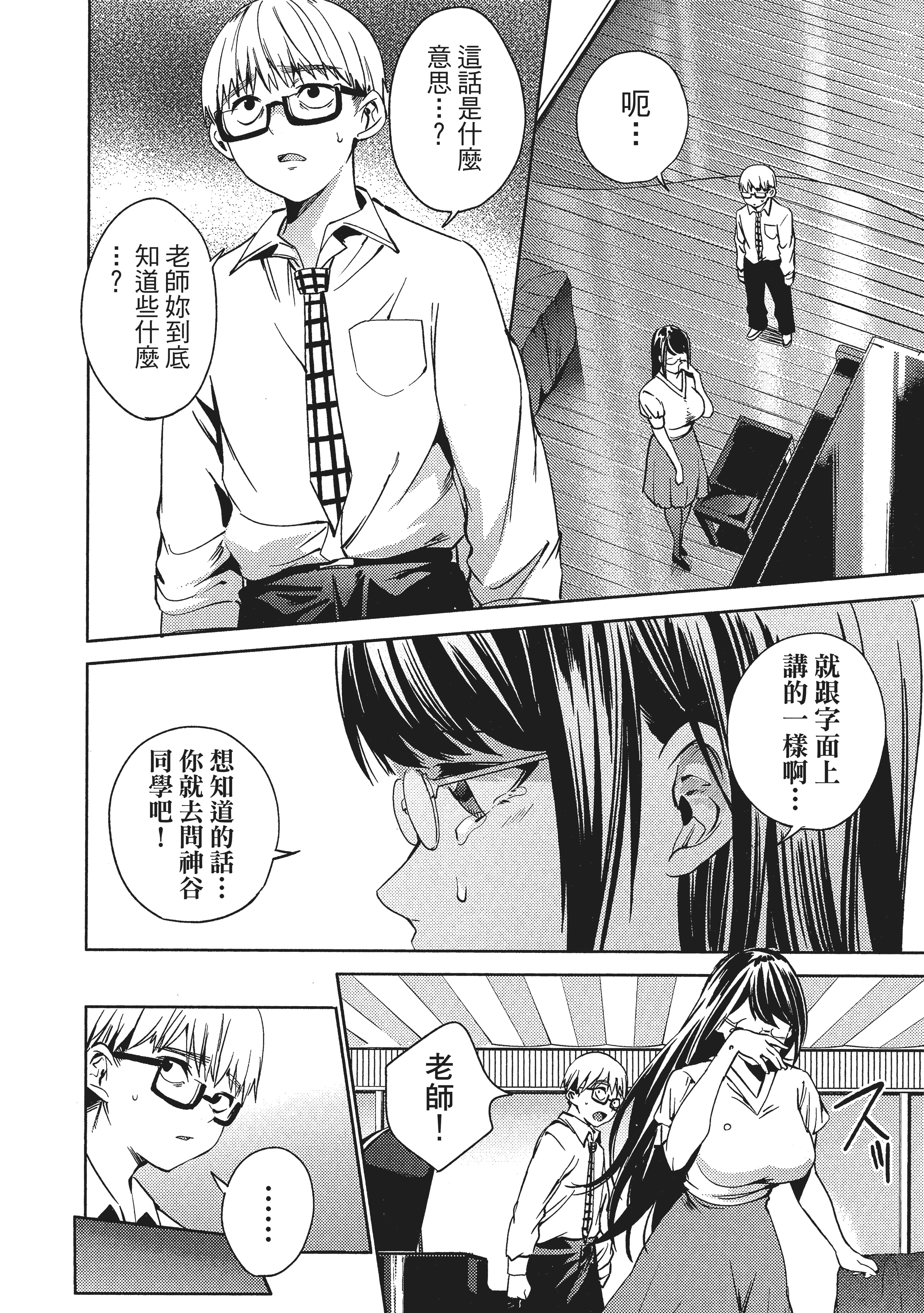 Page 113