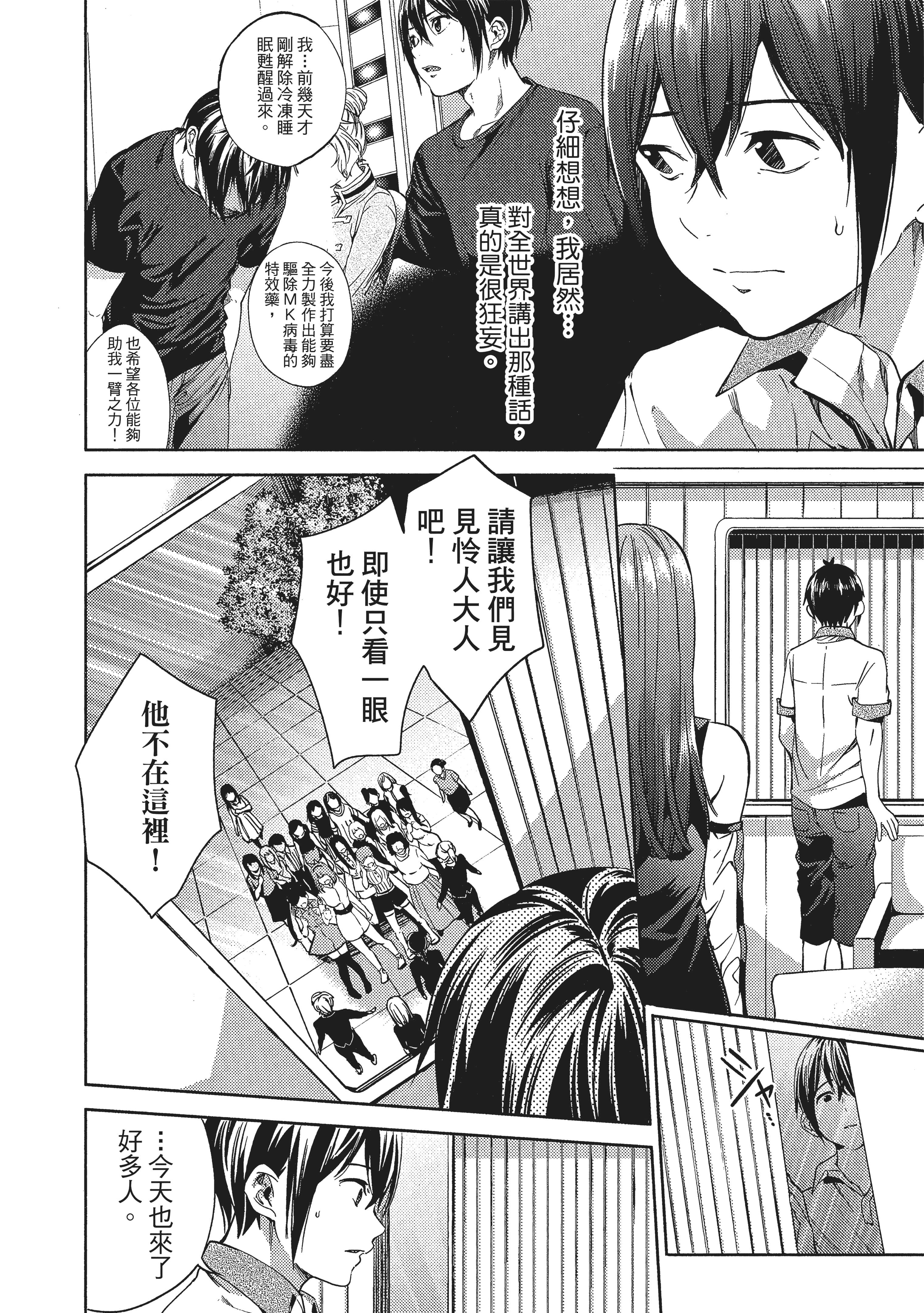 Page 139