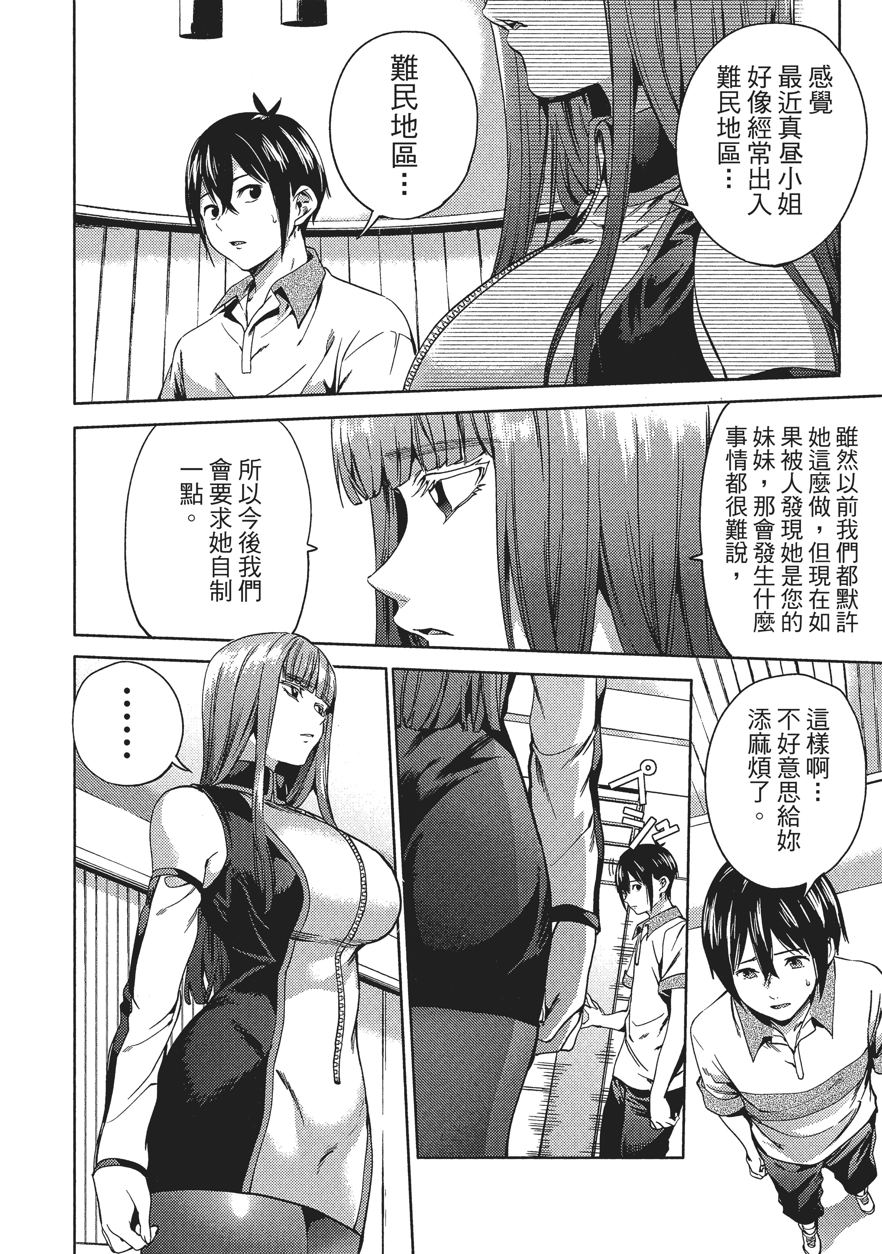 Page 141