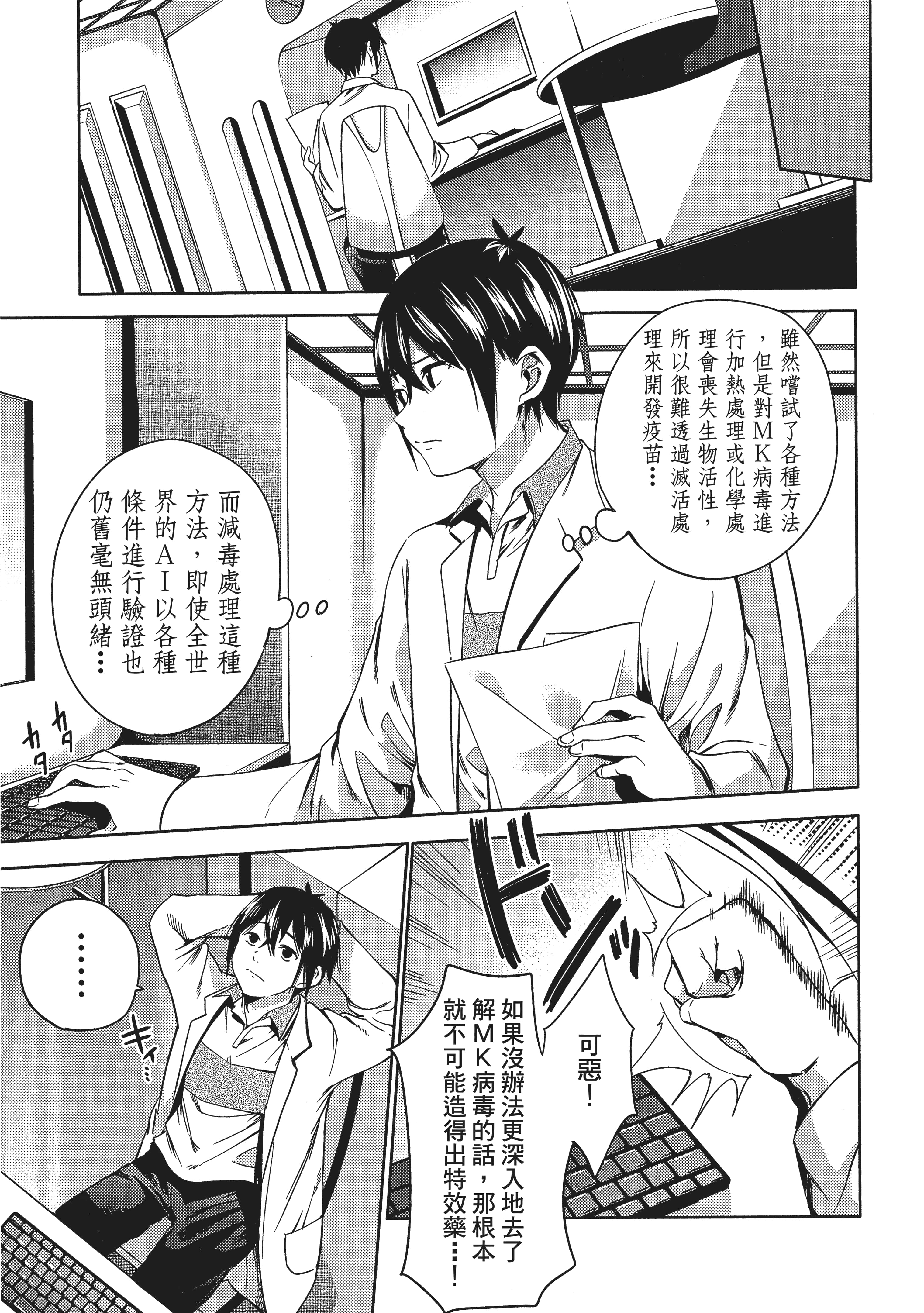 Page 142