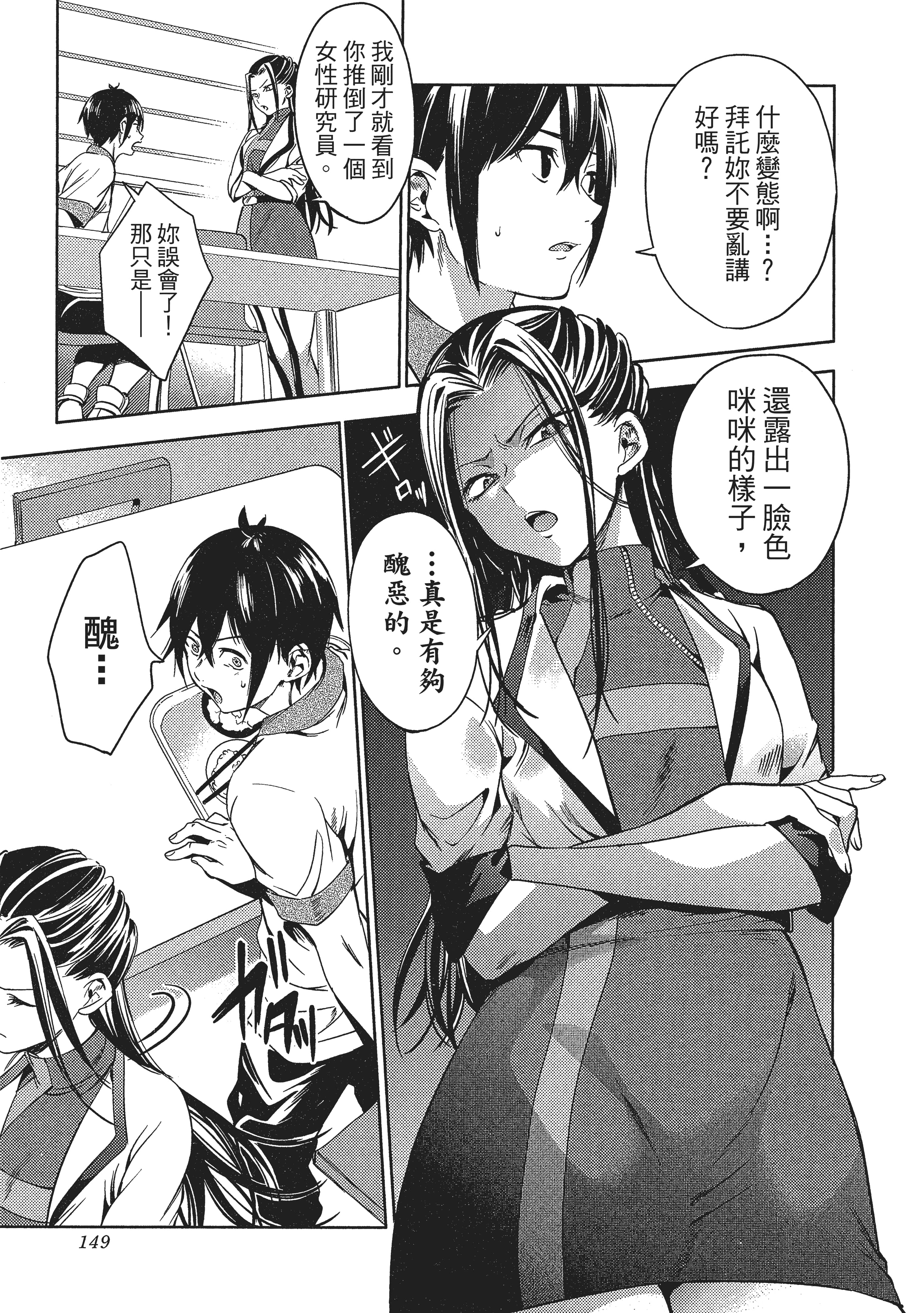 Page 150