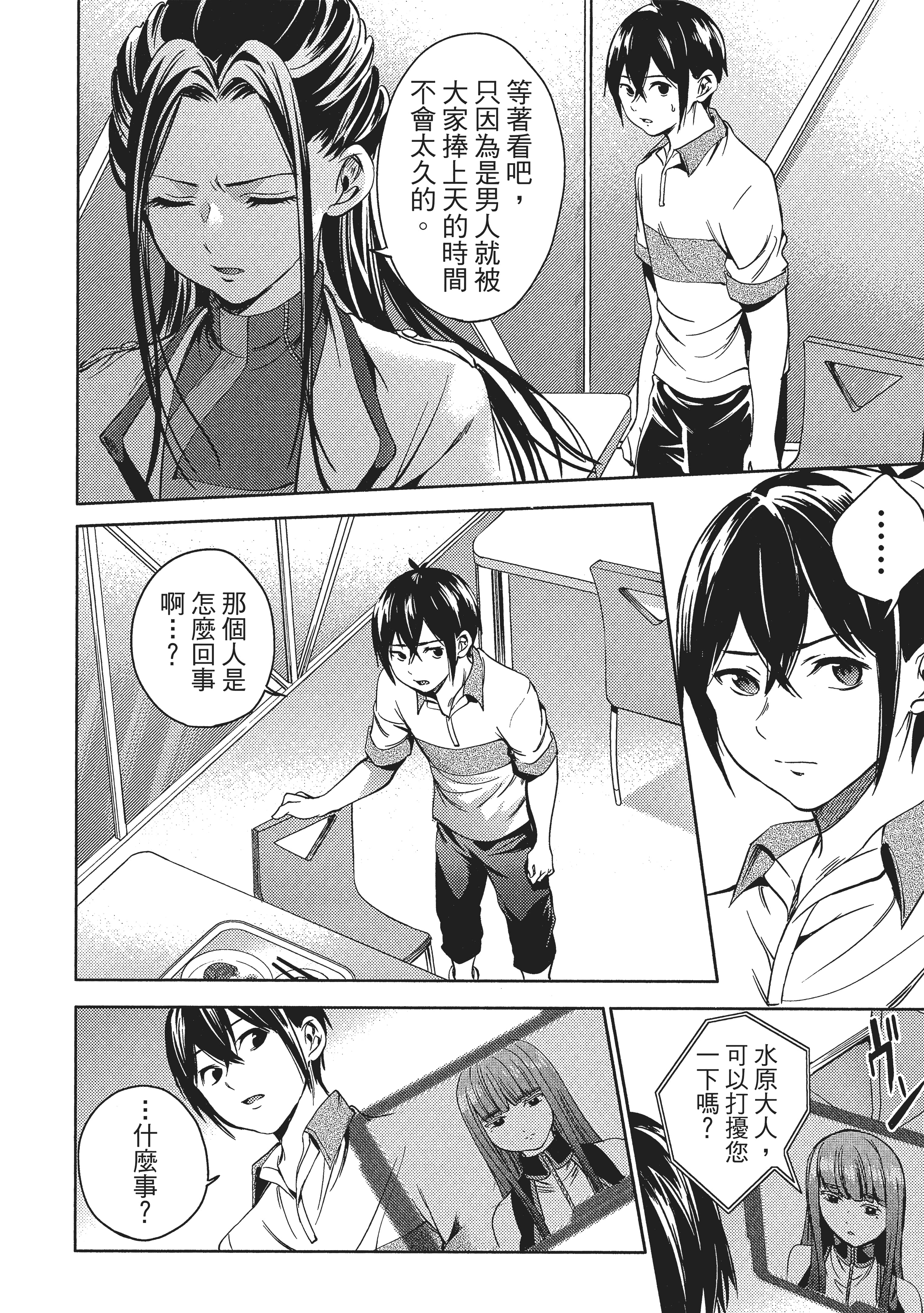 Page 151