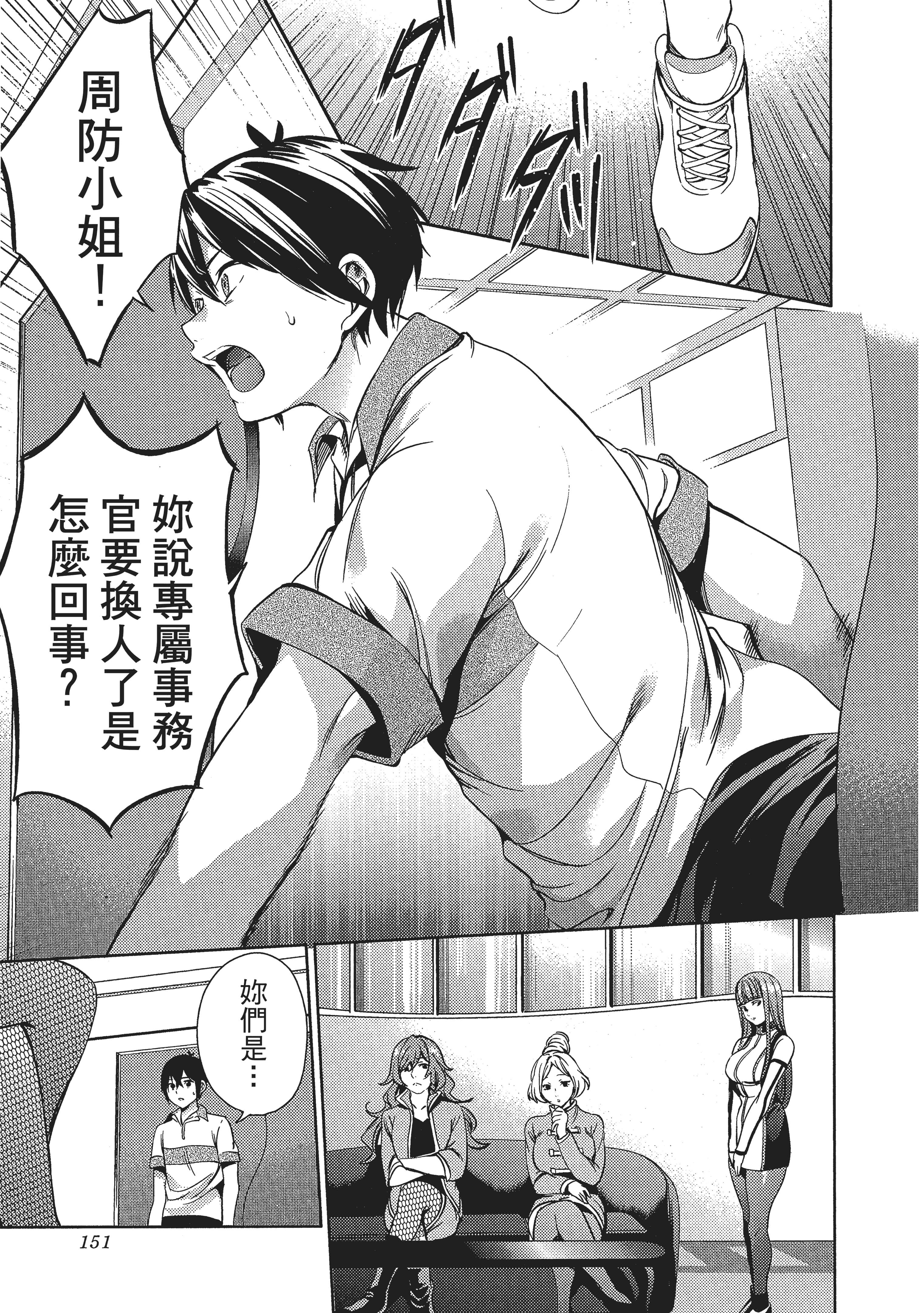 Page 152