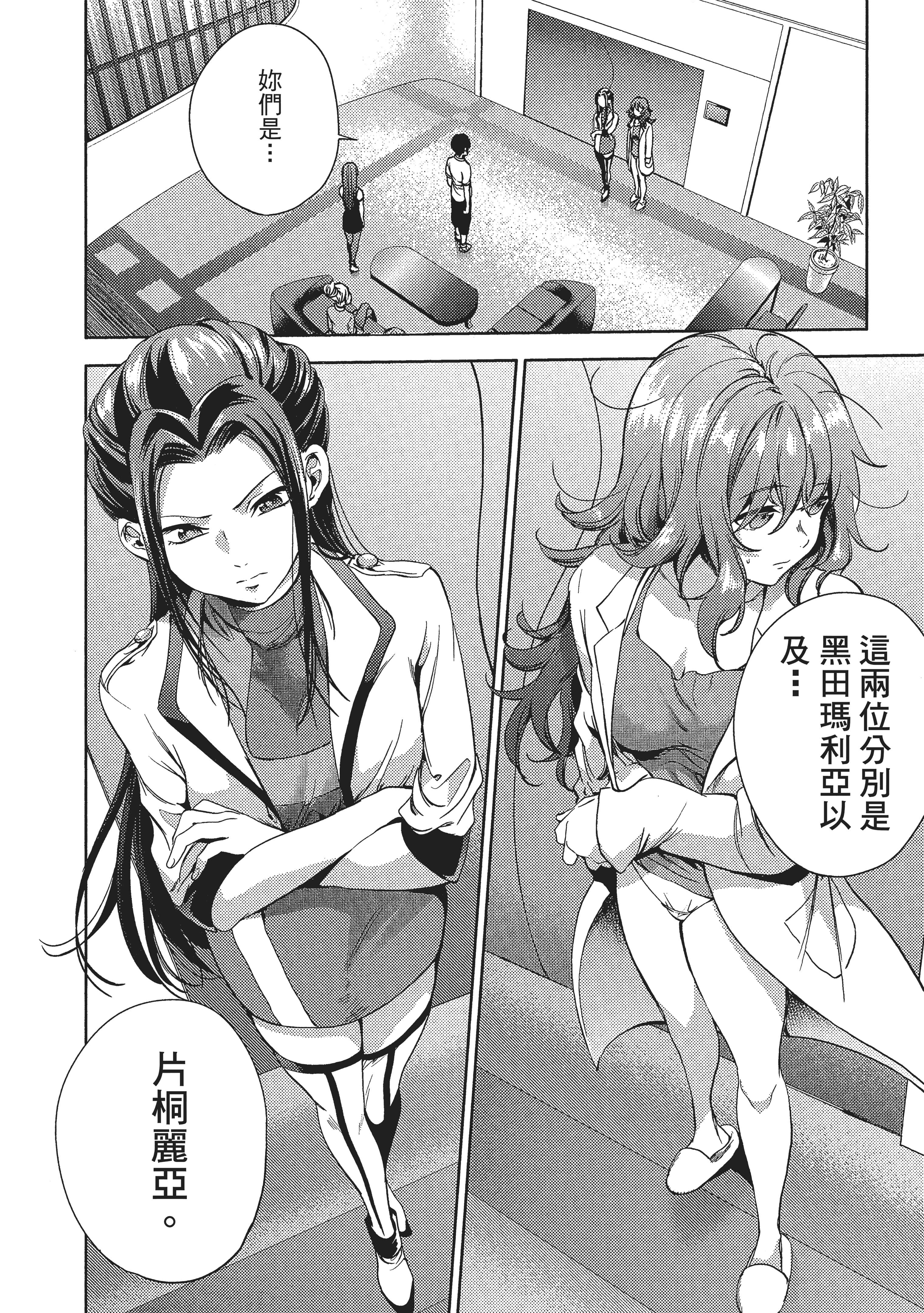 Page 155