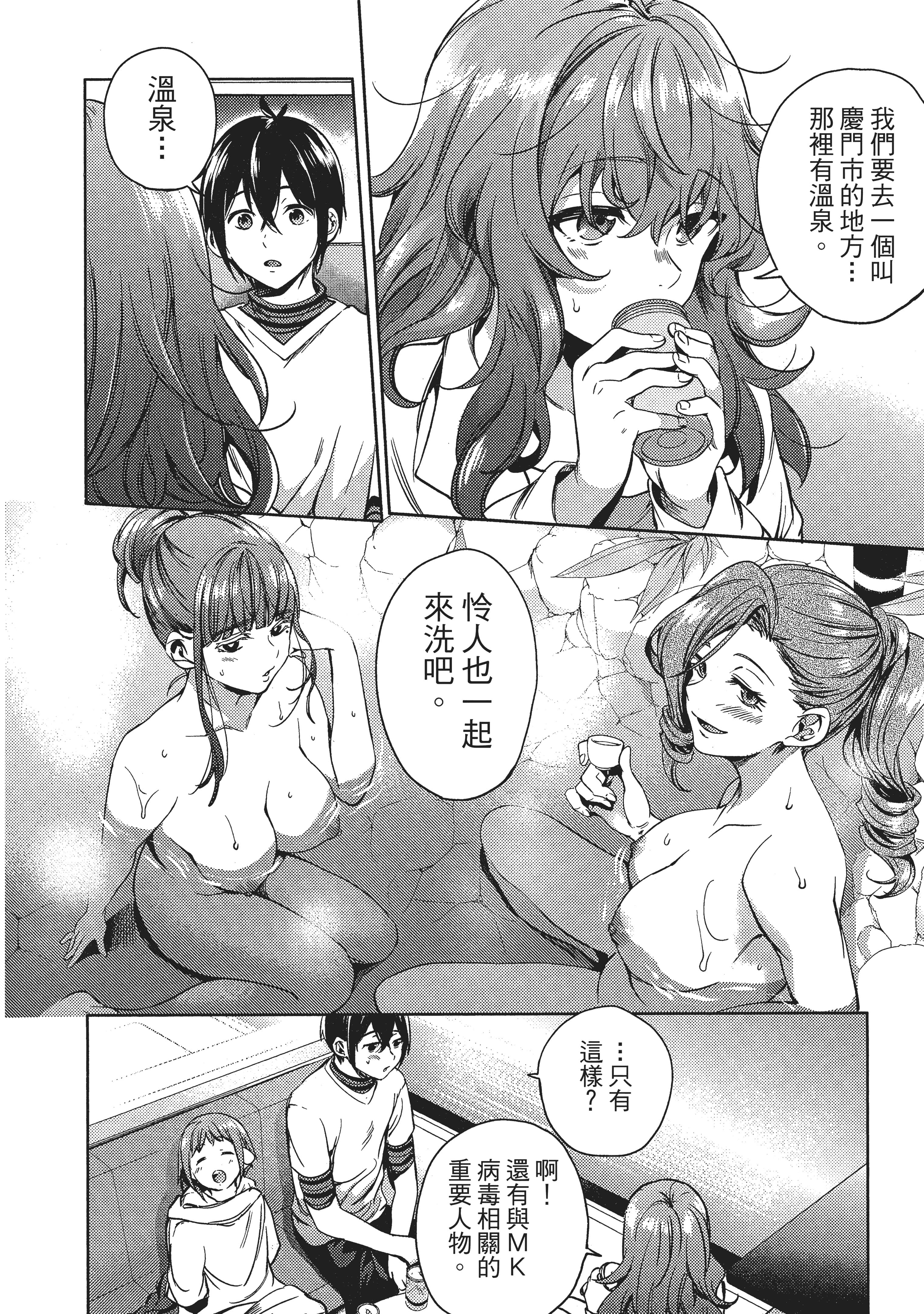 Page 167