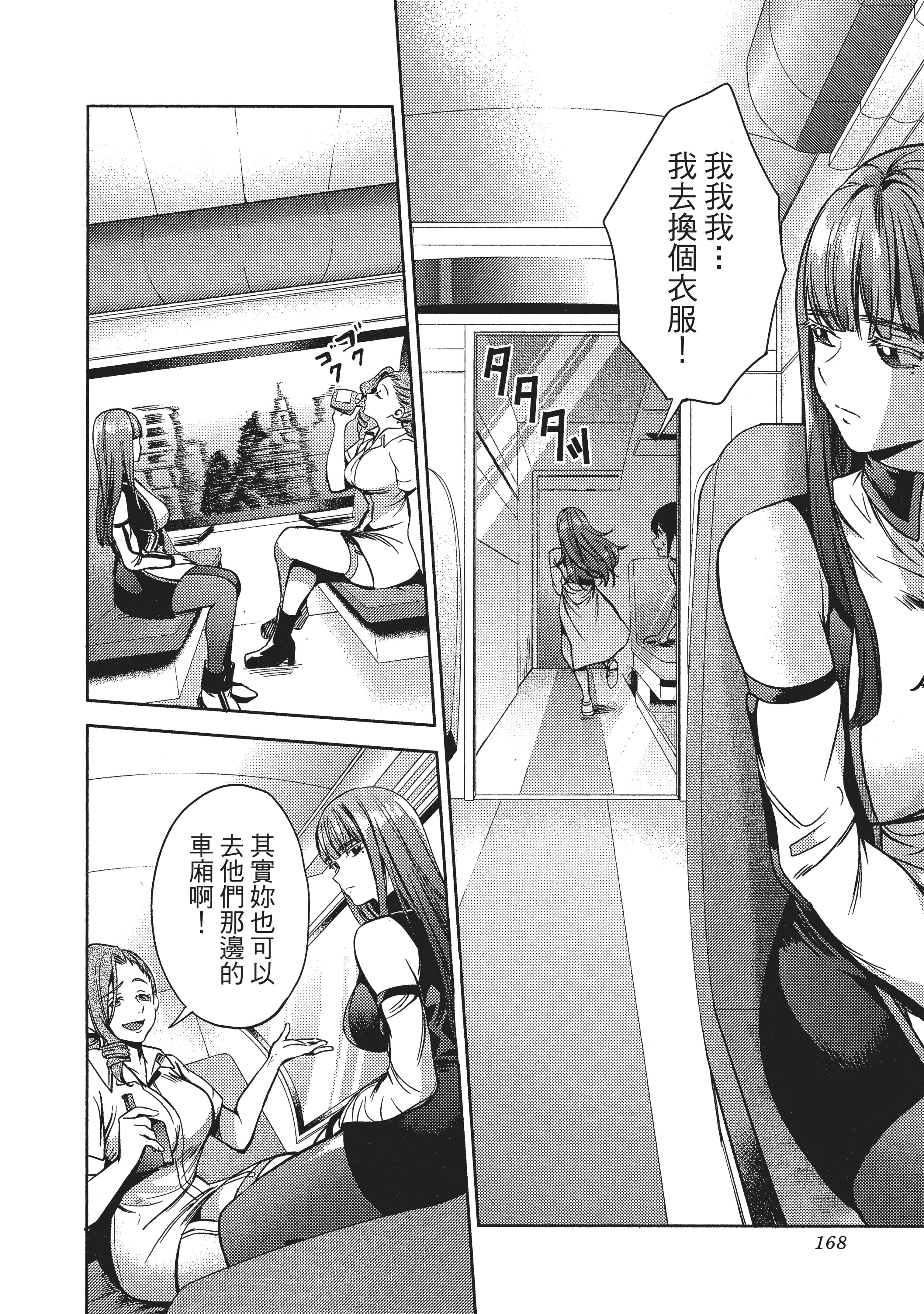 Page 169