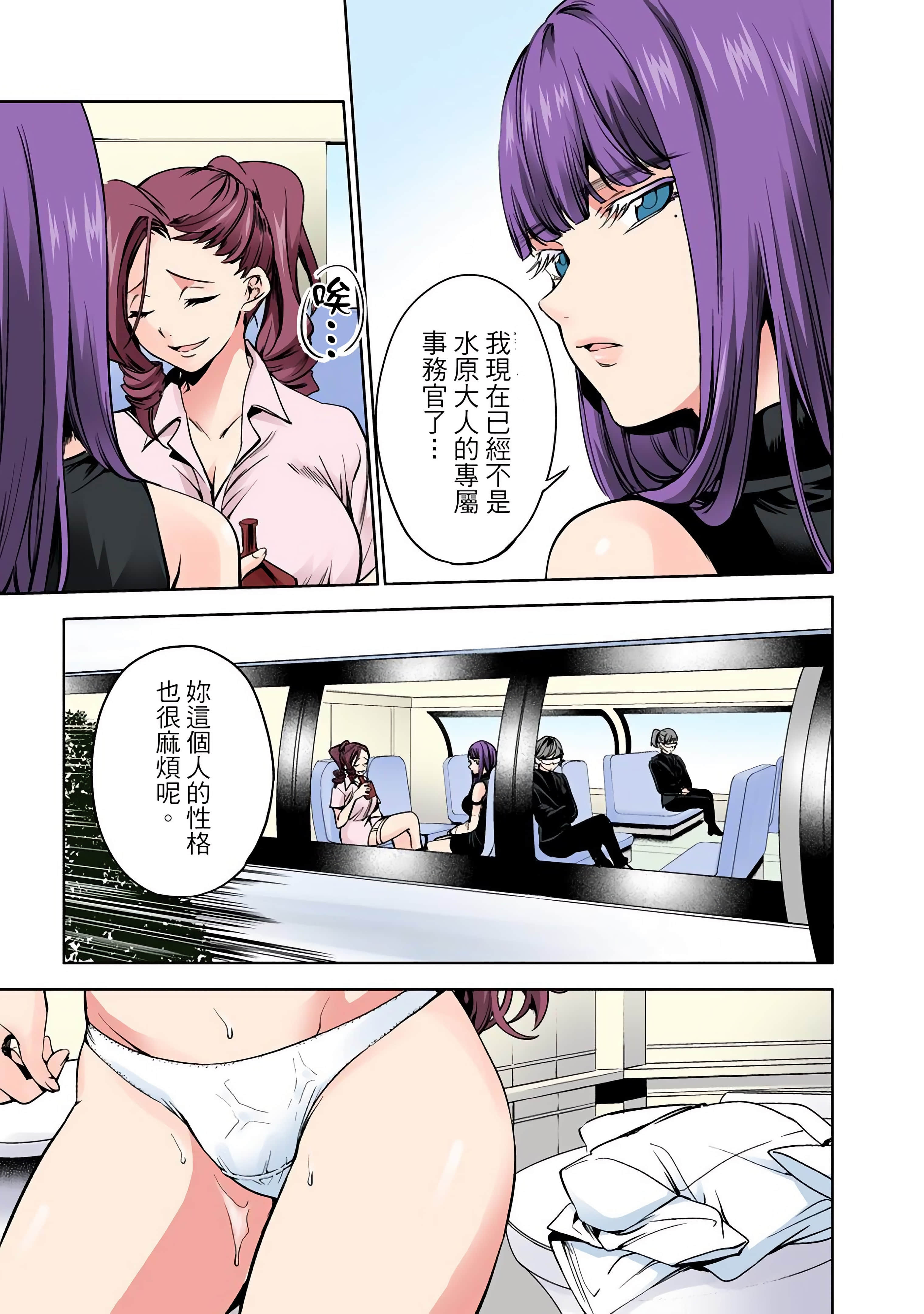 Page 170