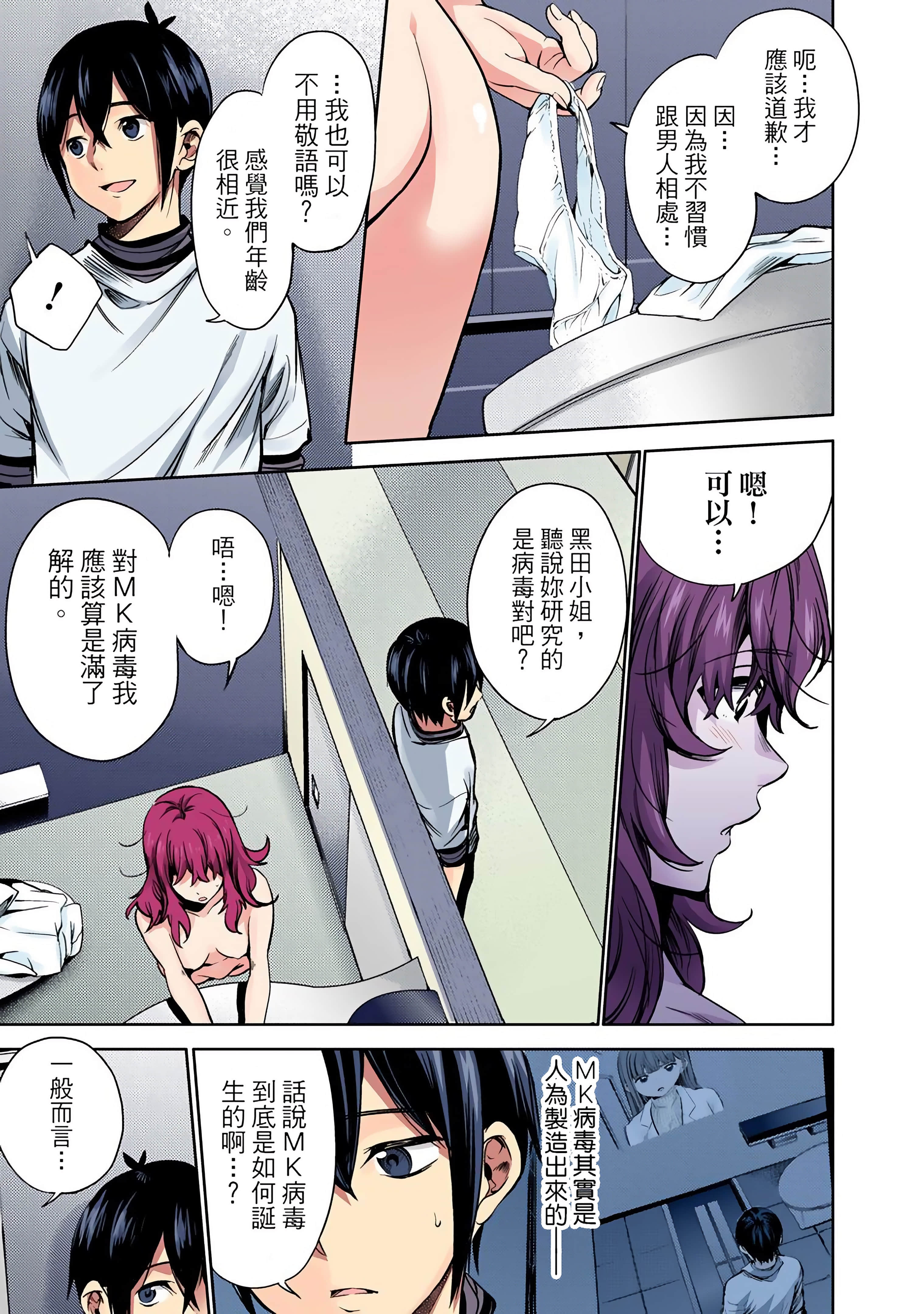 Page 172