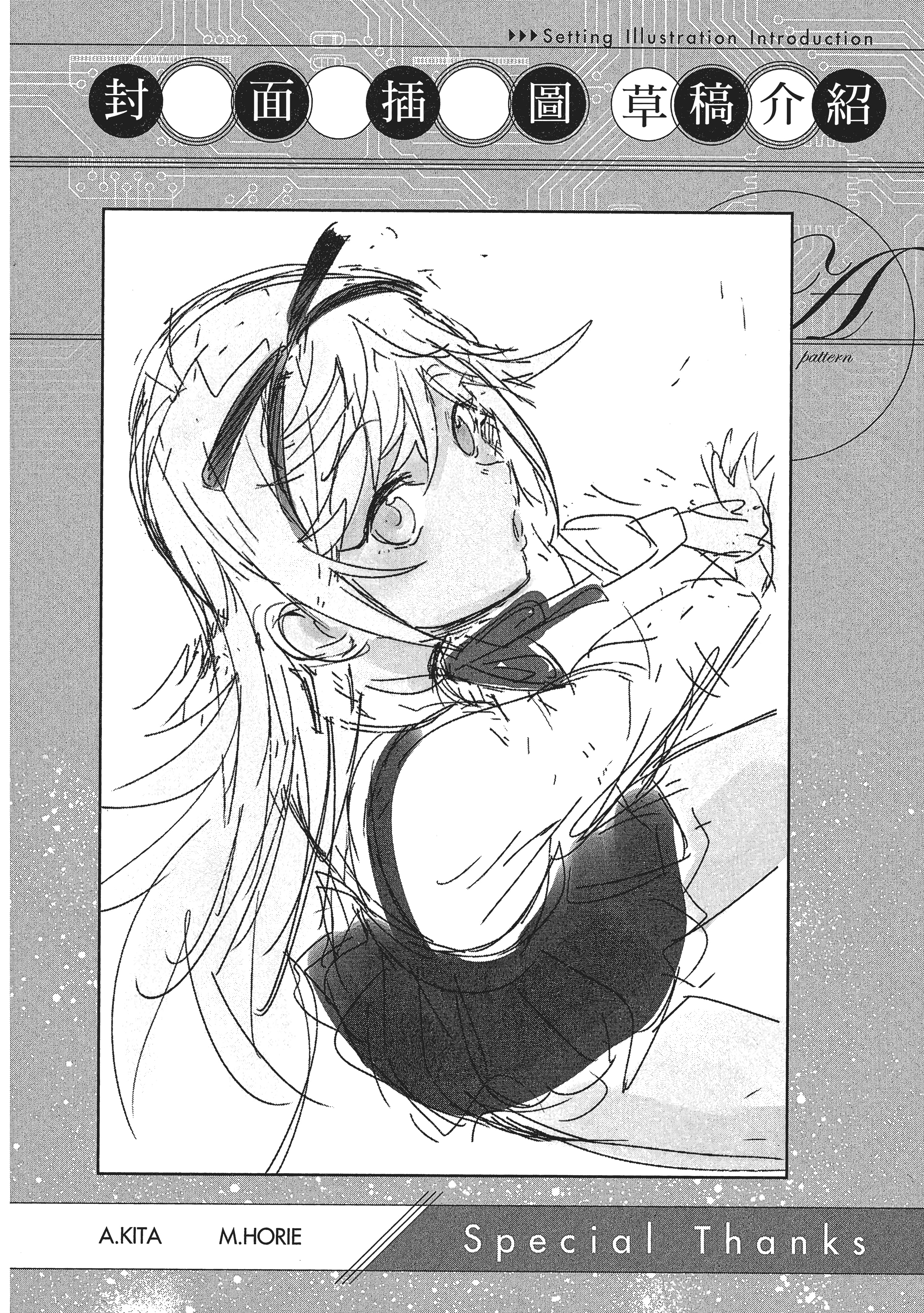 Page 177