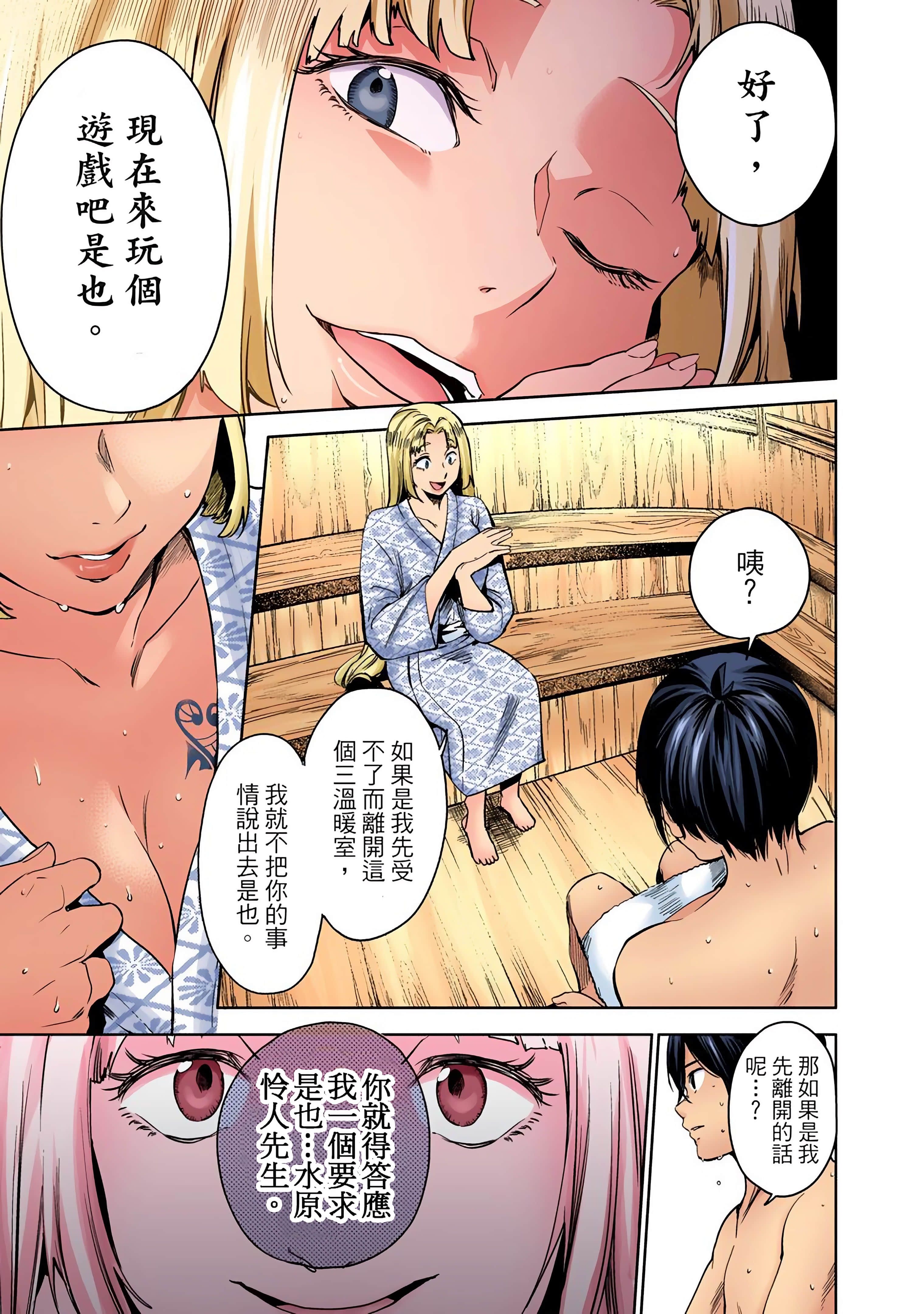 Page 56