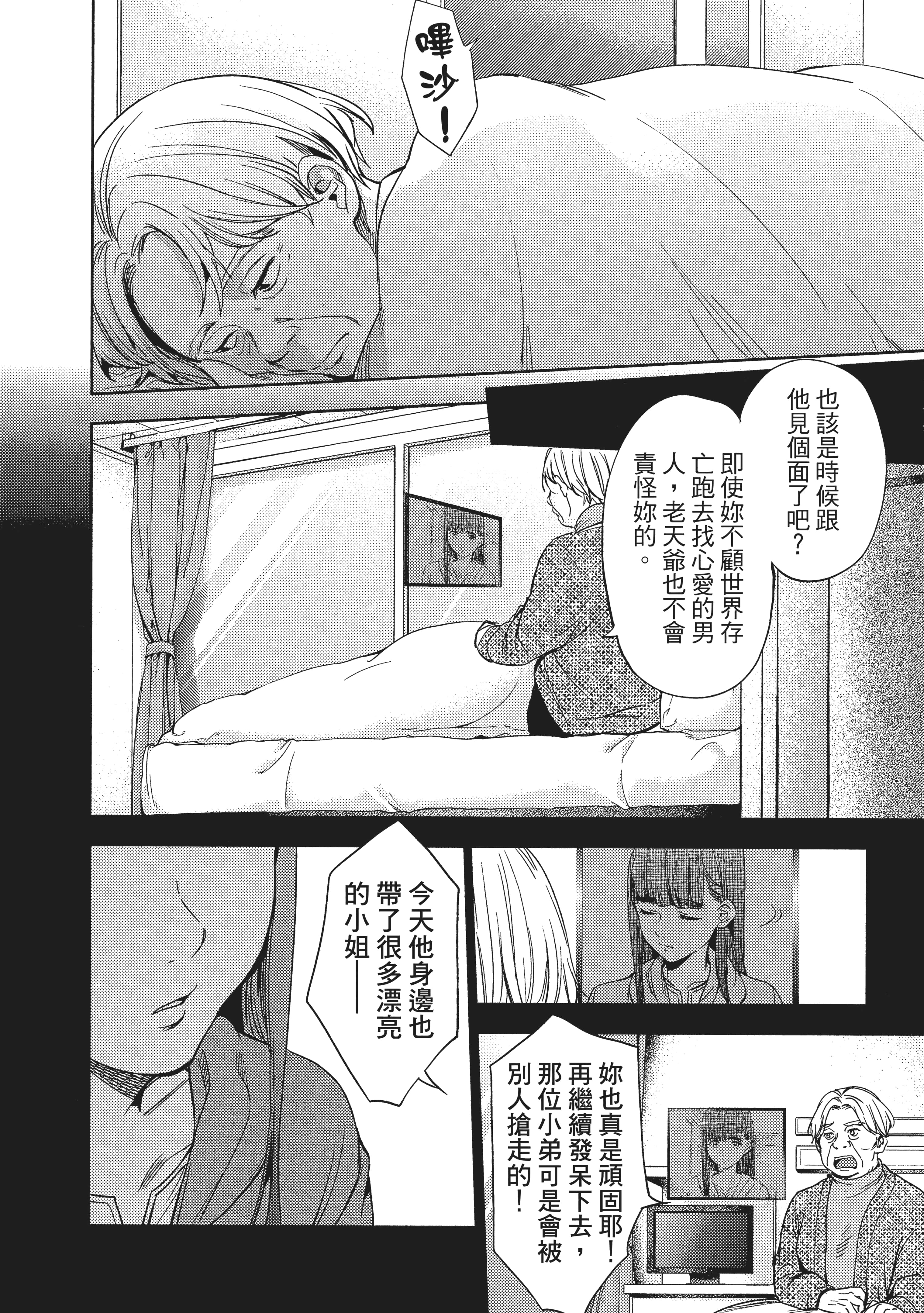 Page 79