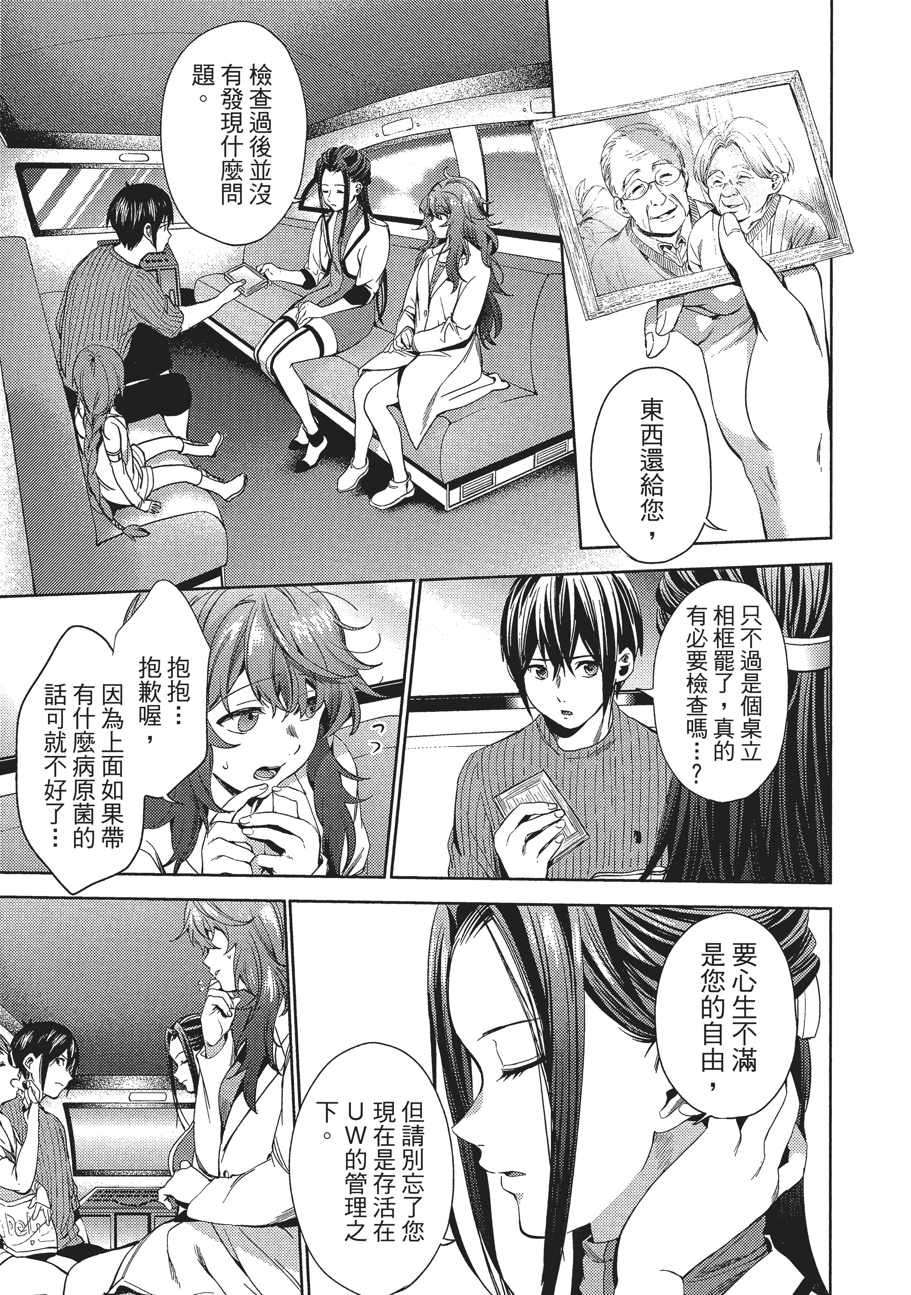 Page 106
