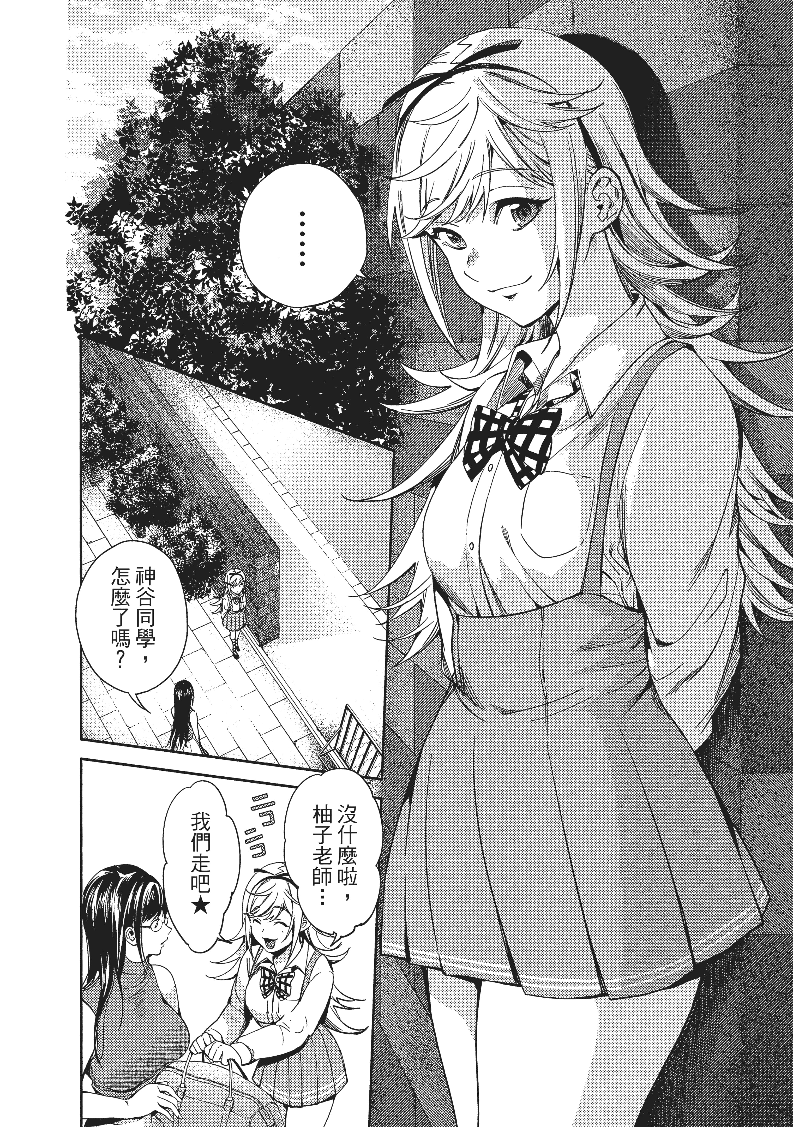Page 109