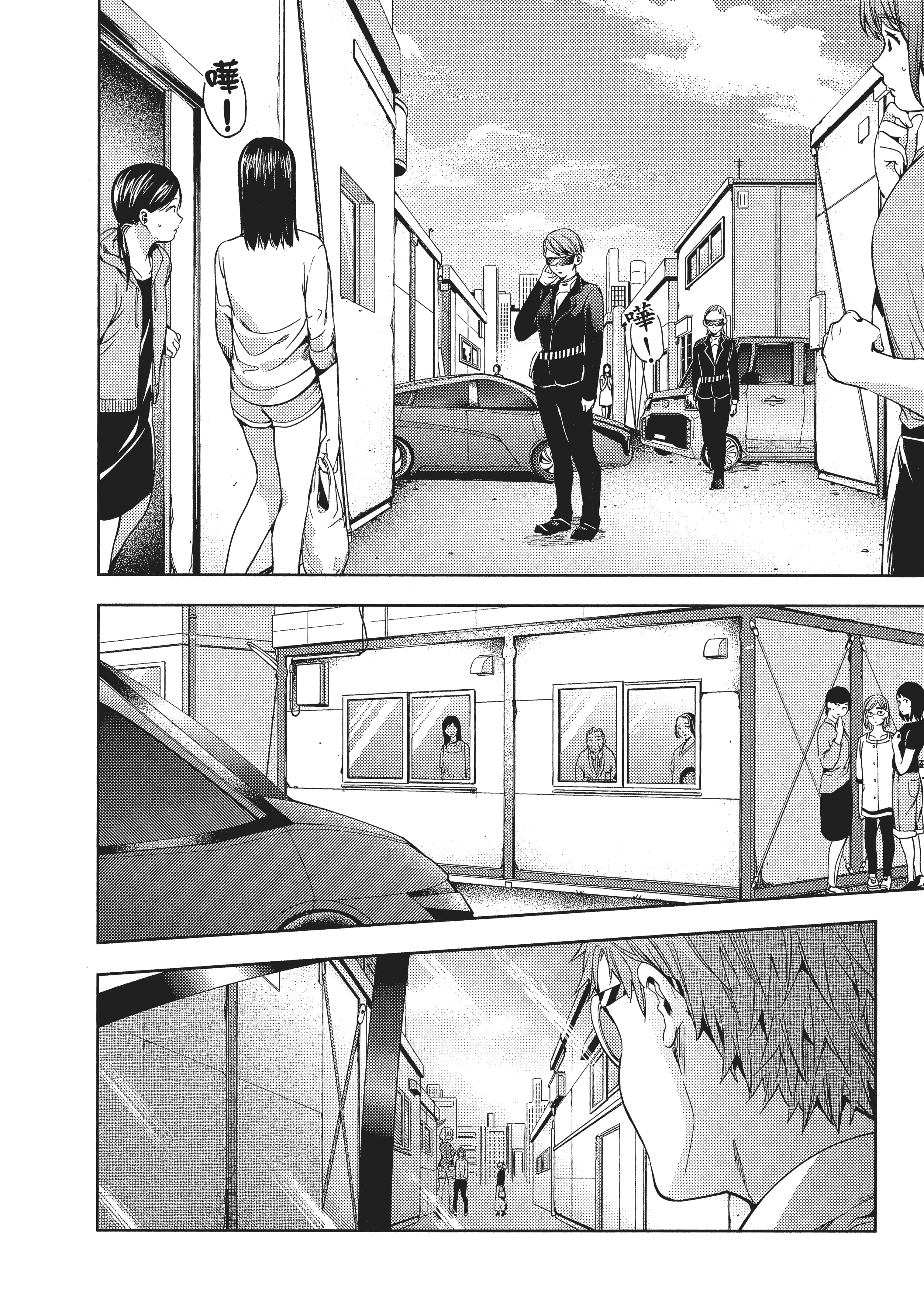 Page 111