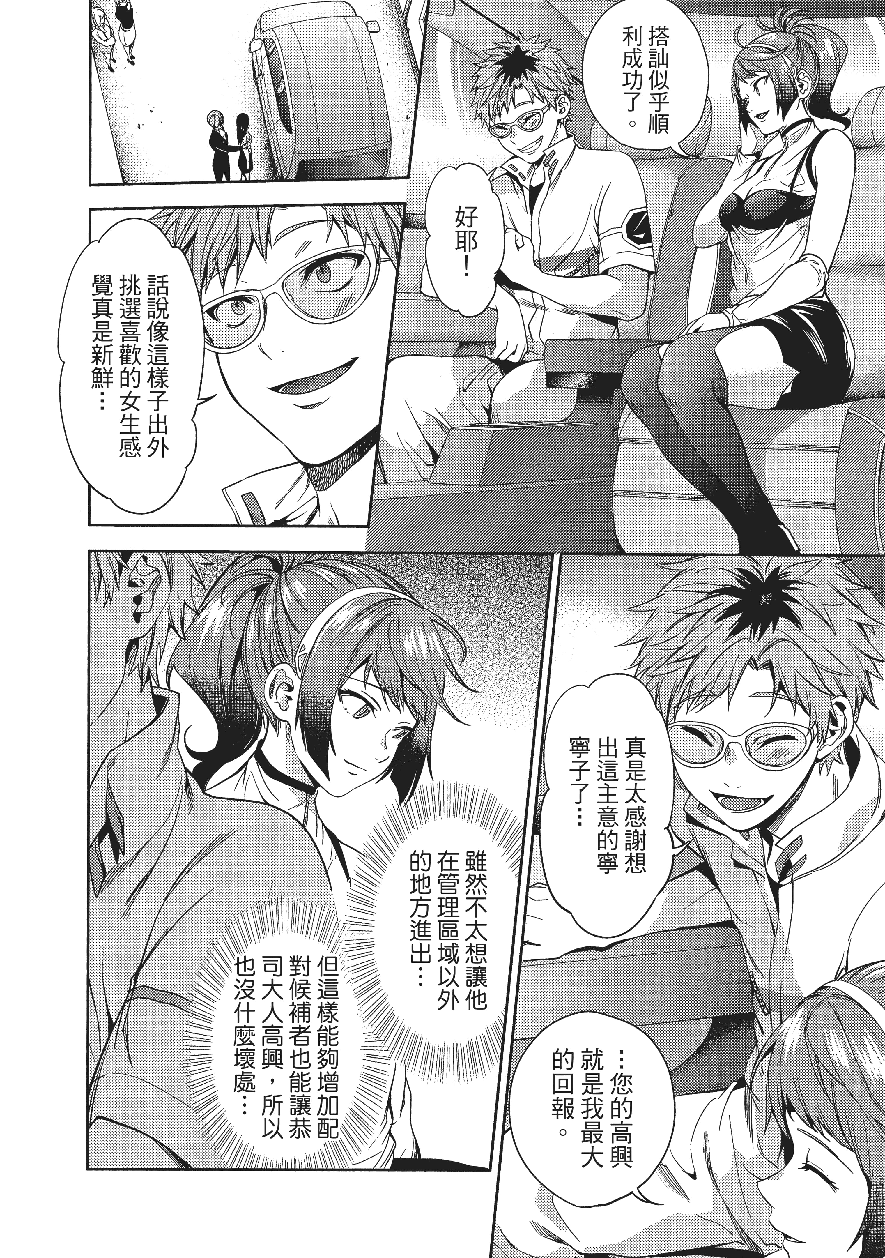 Page 113