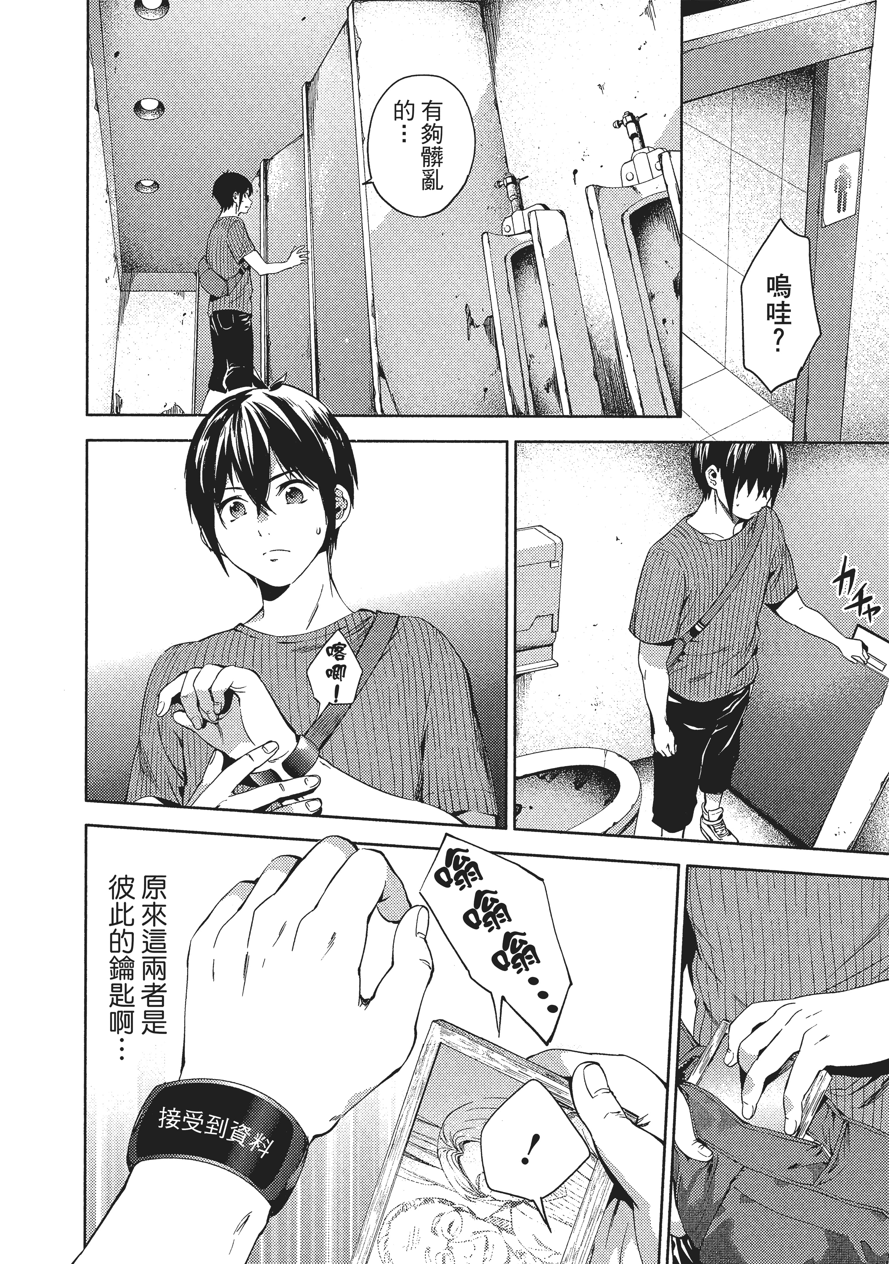 Page 117