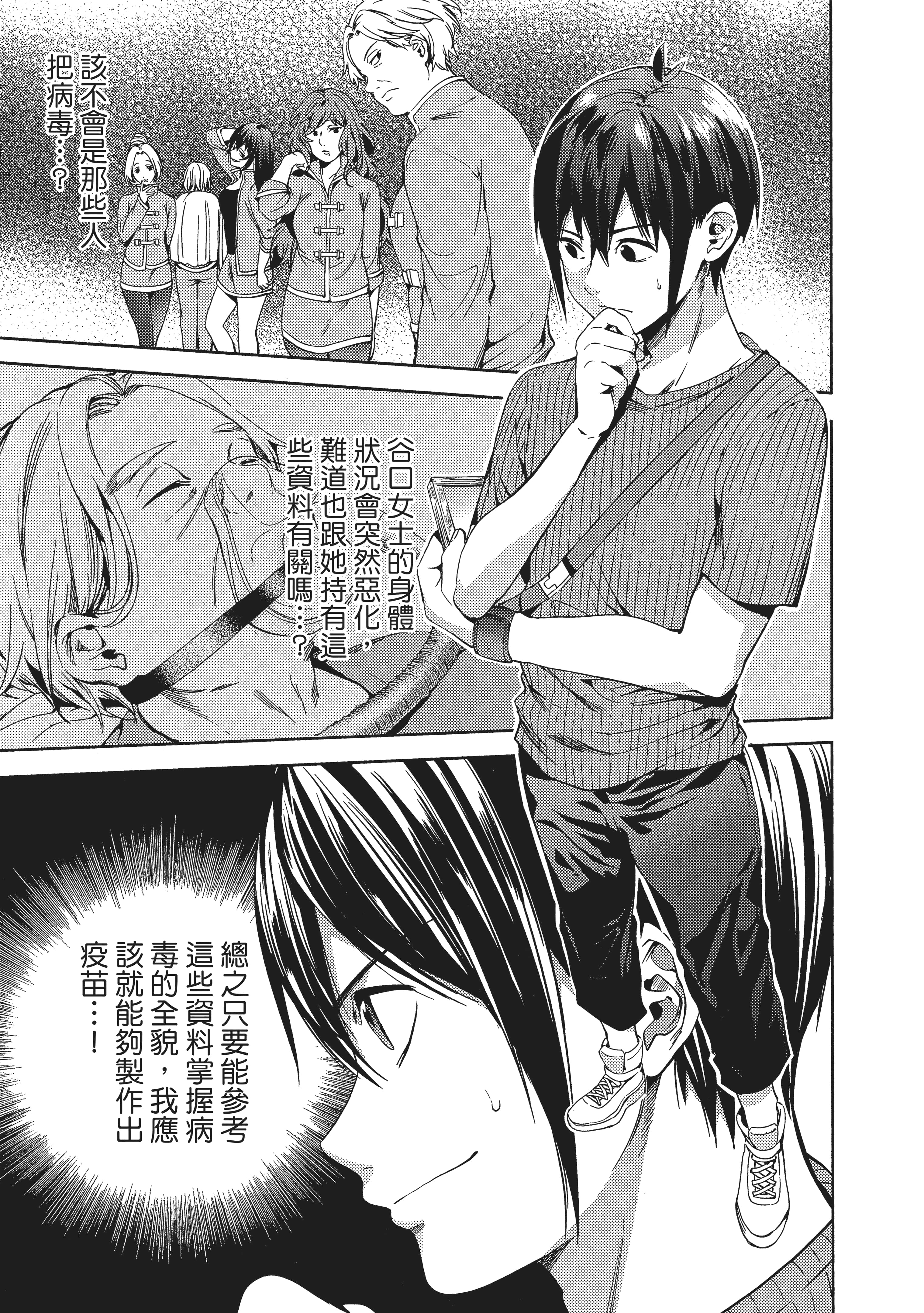 Page 120