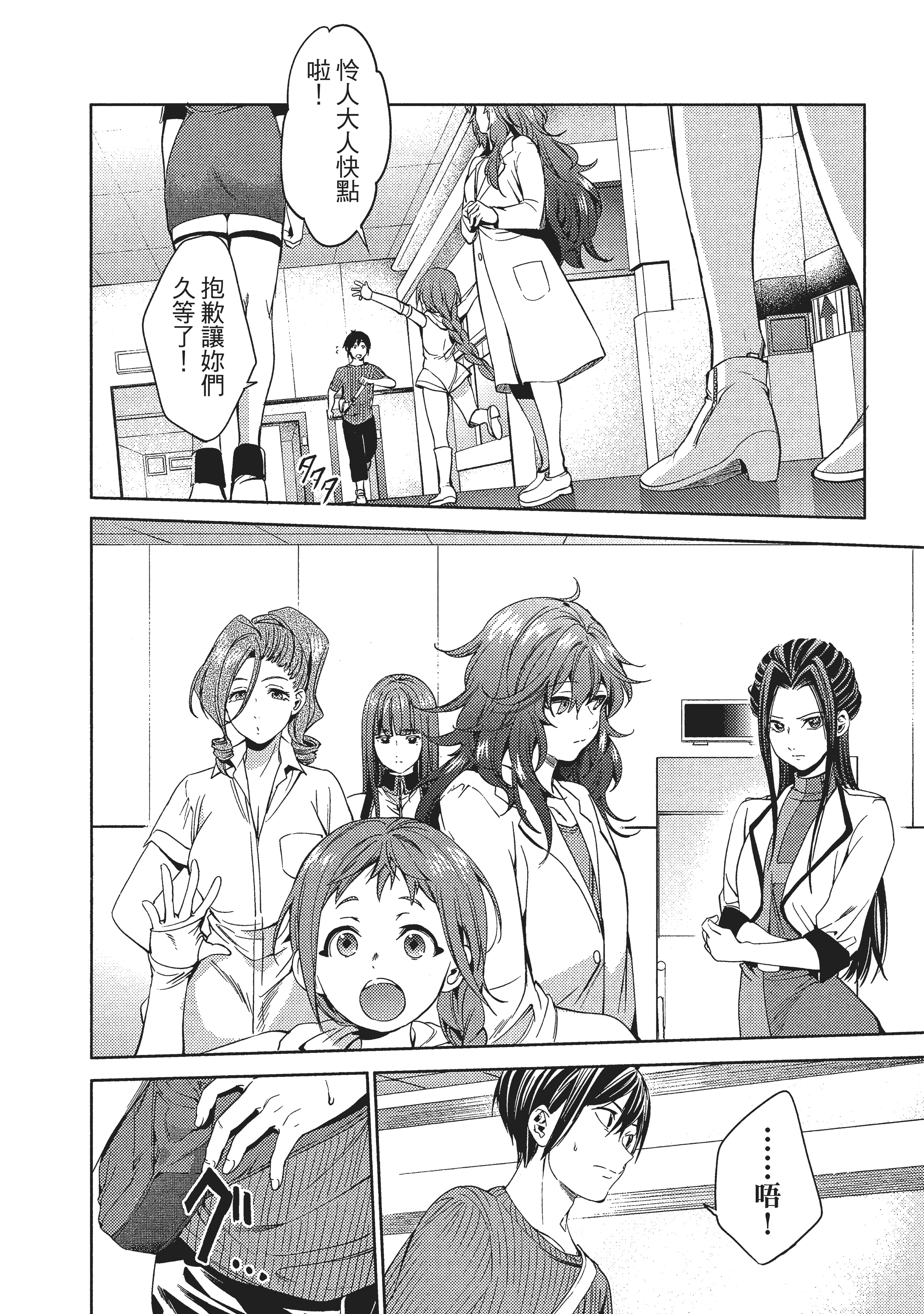 Page 121