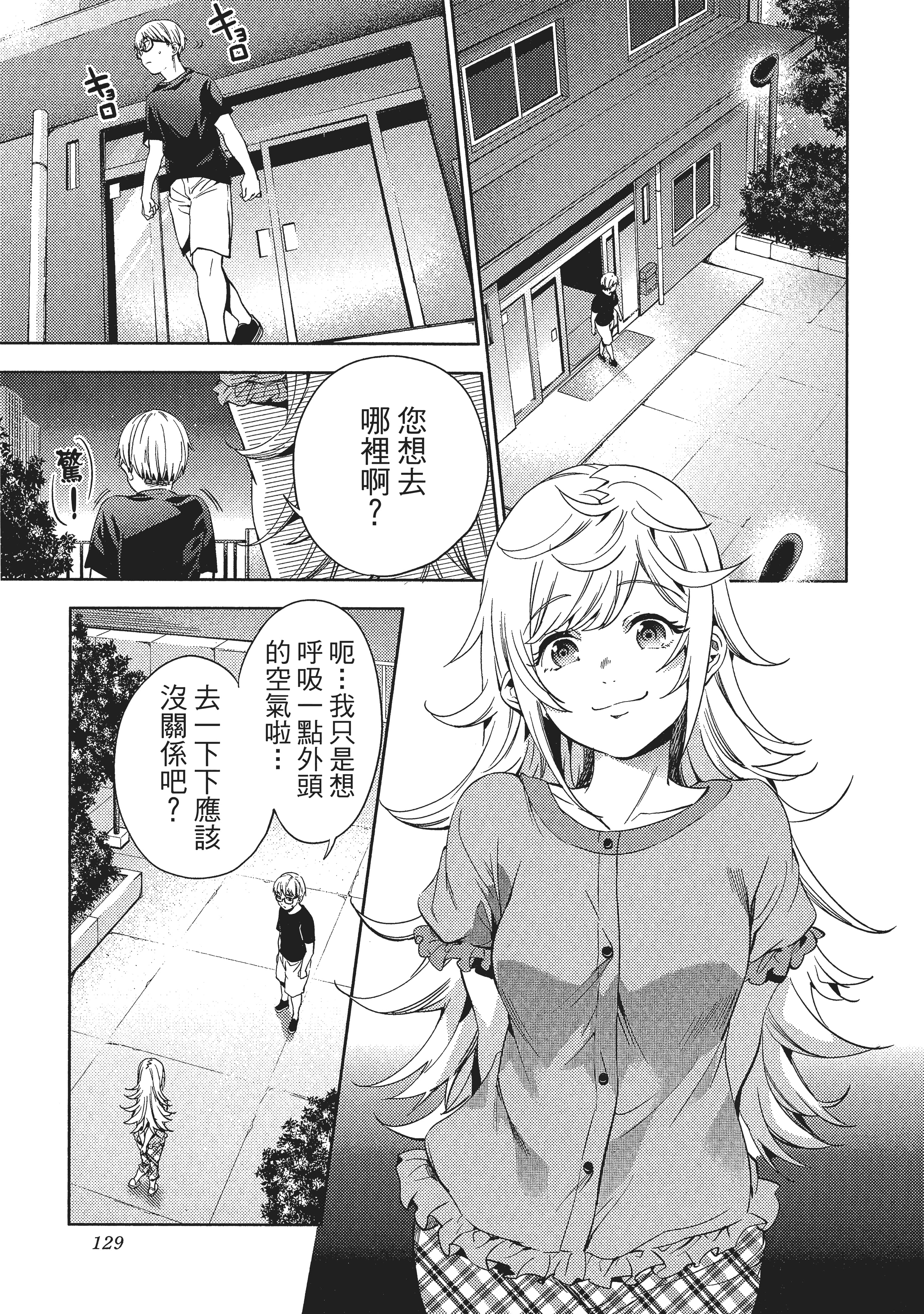 Page 130