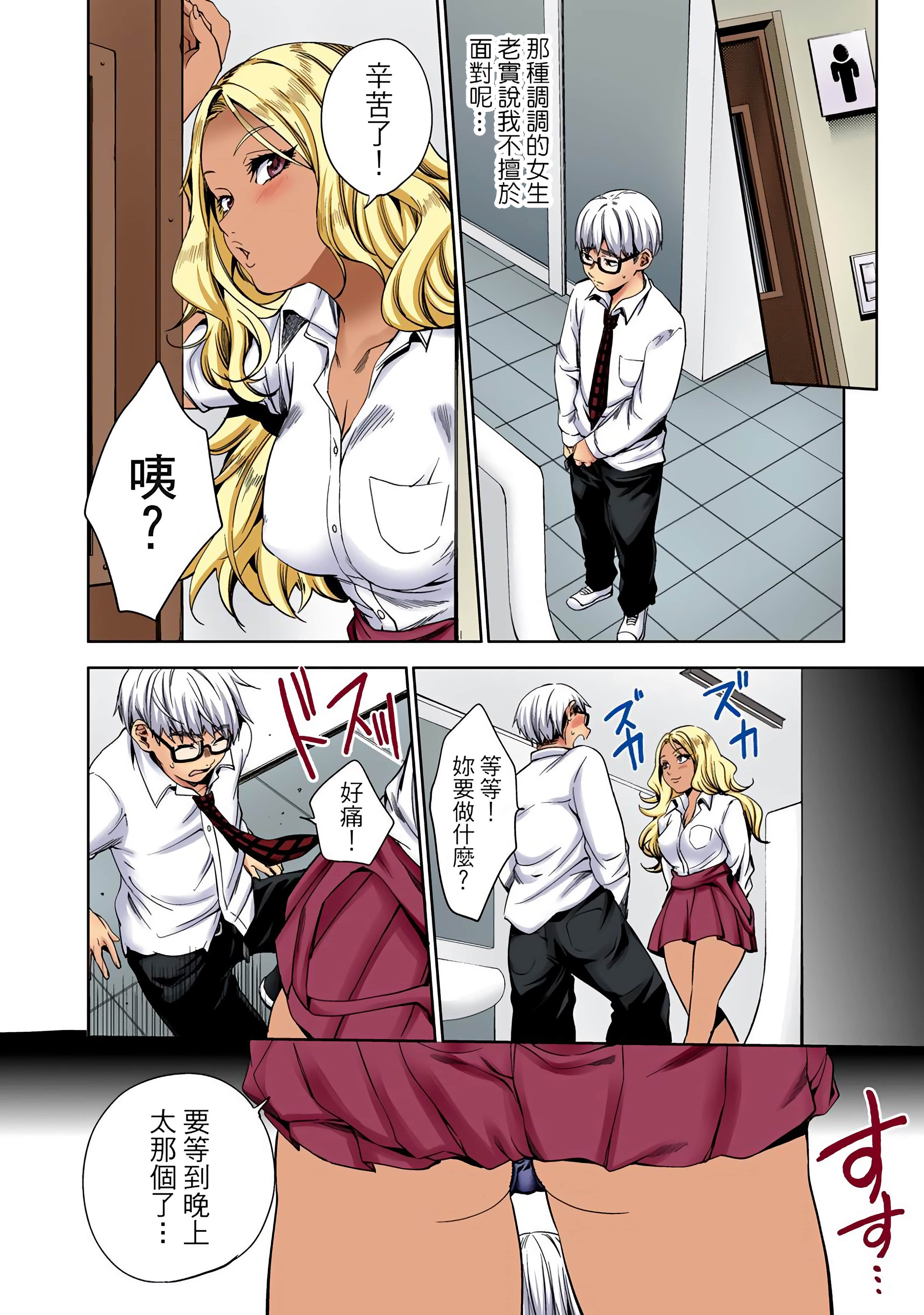 Page 137