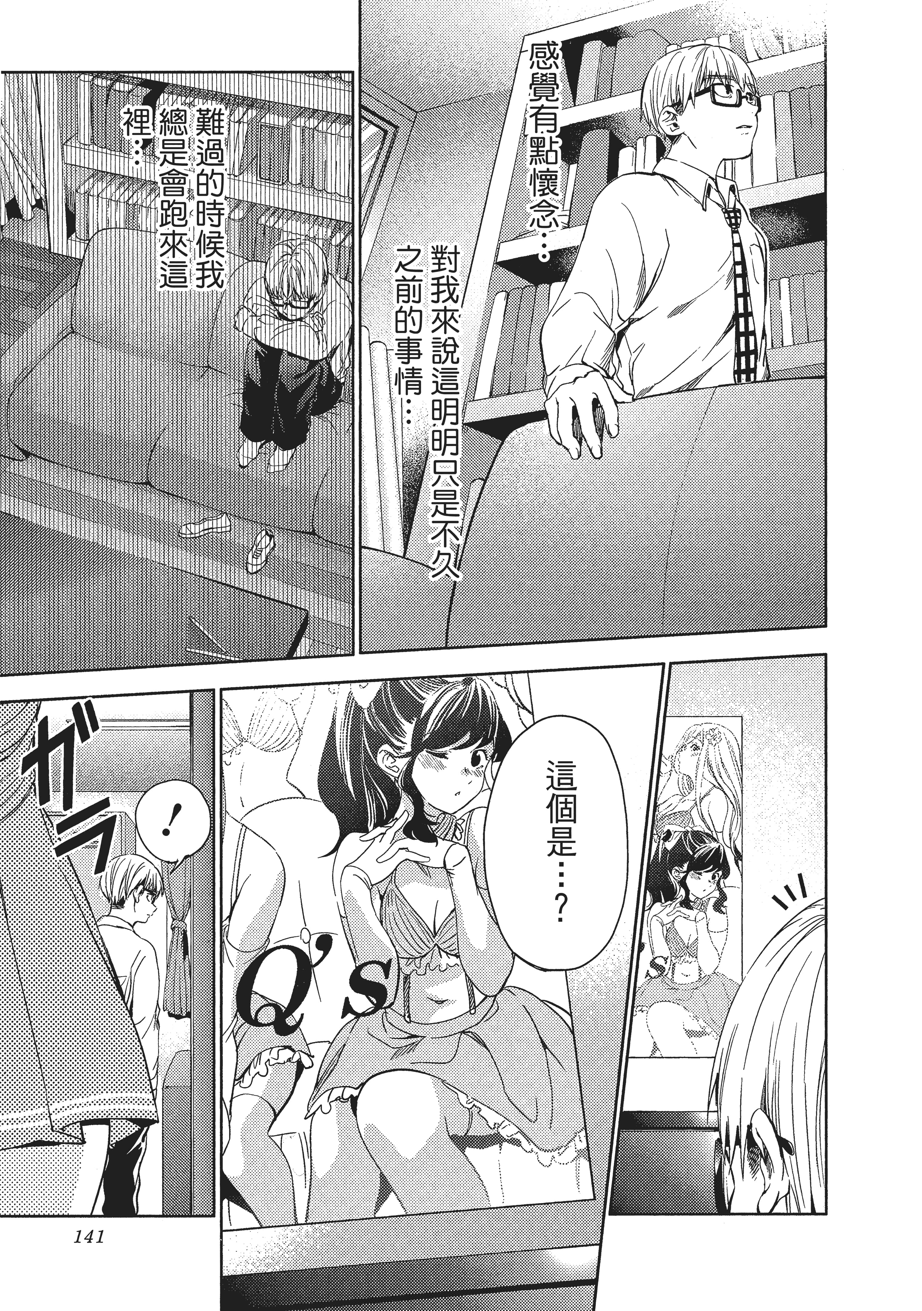 Page 142