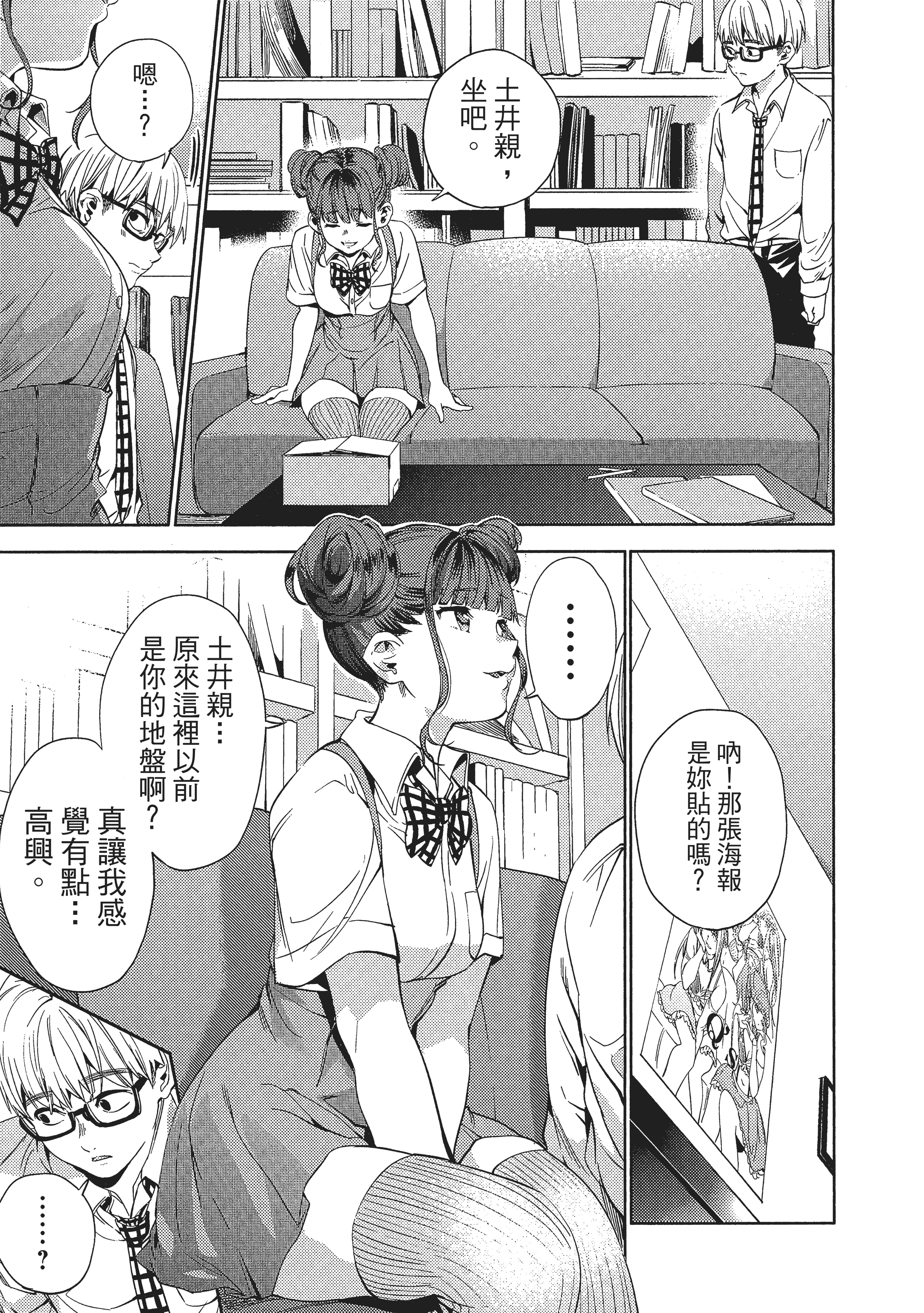Page 144