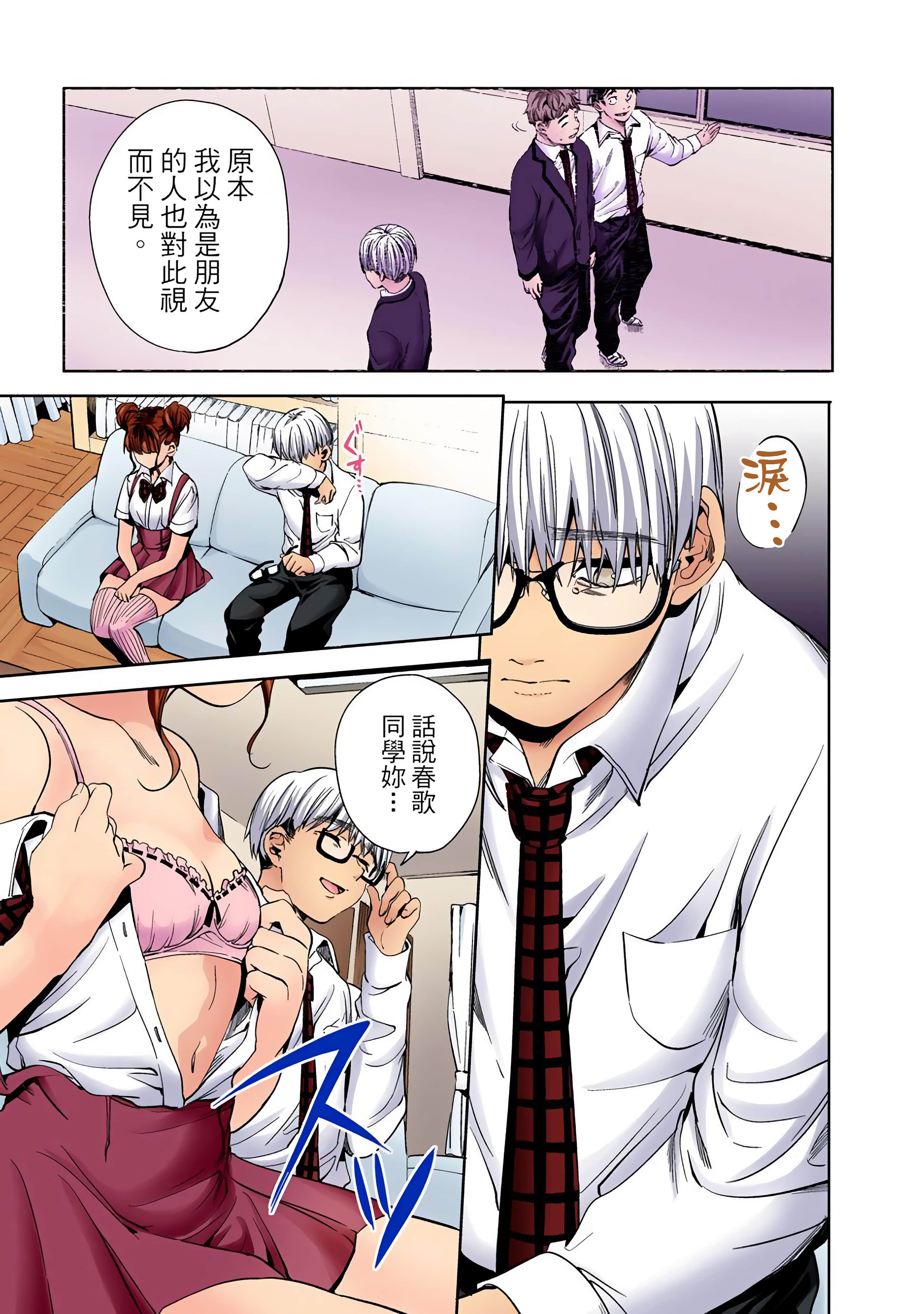 Page 146