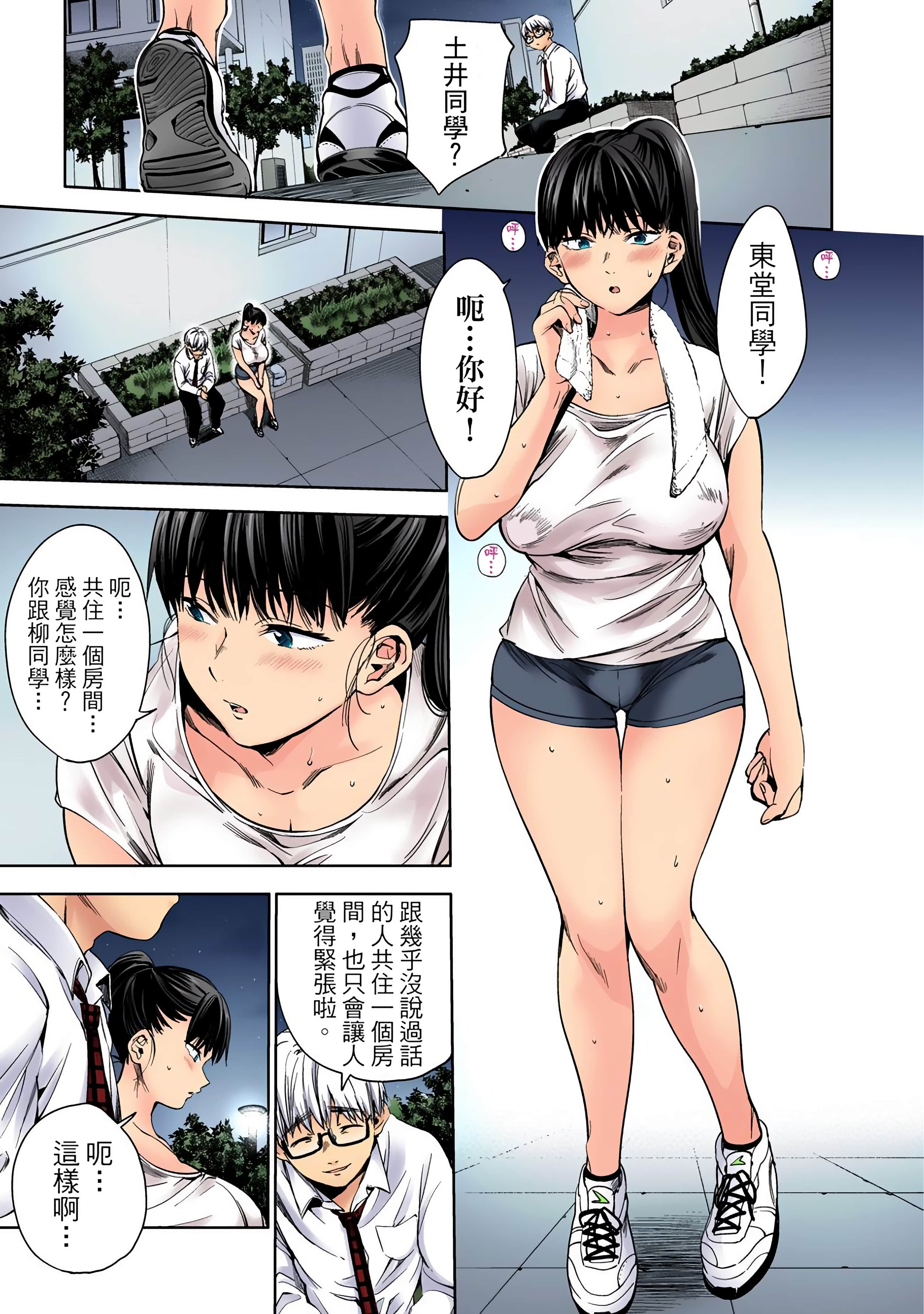 Page 162