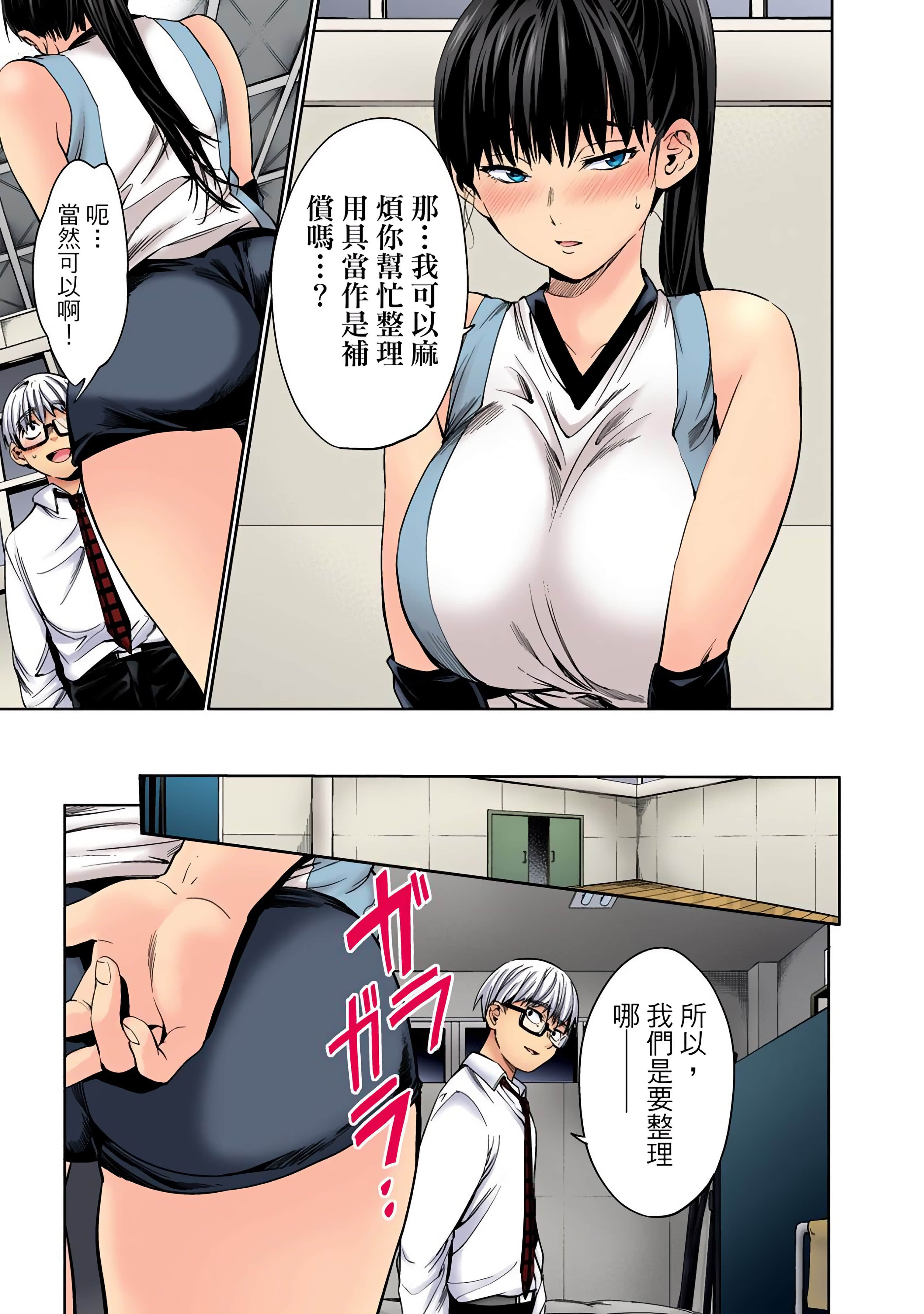 Page 170