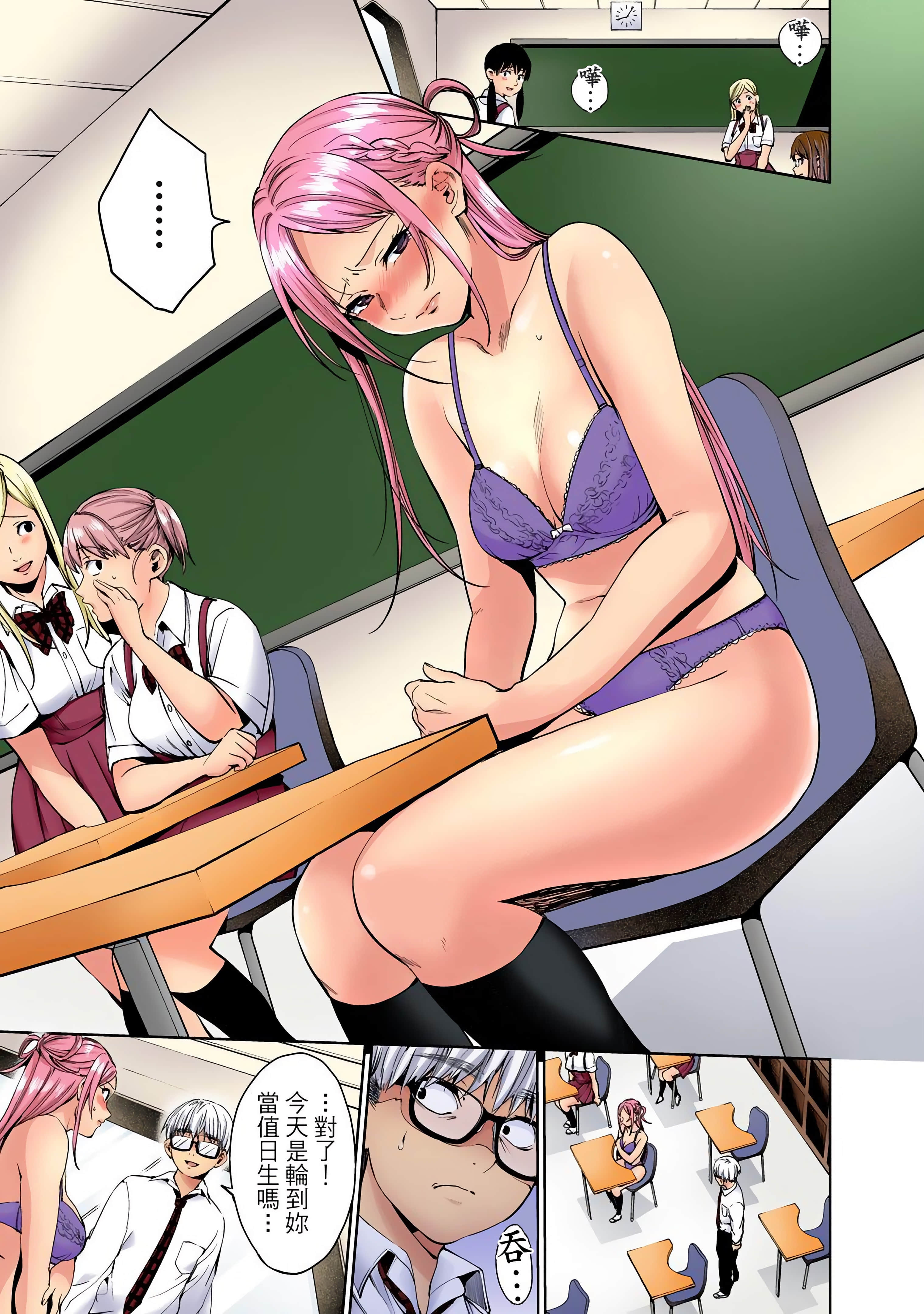 Page 68
