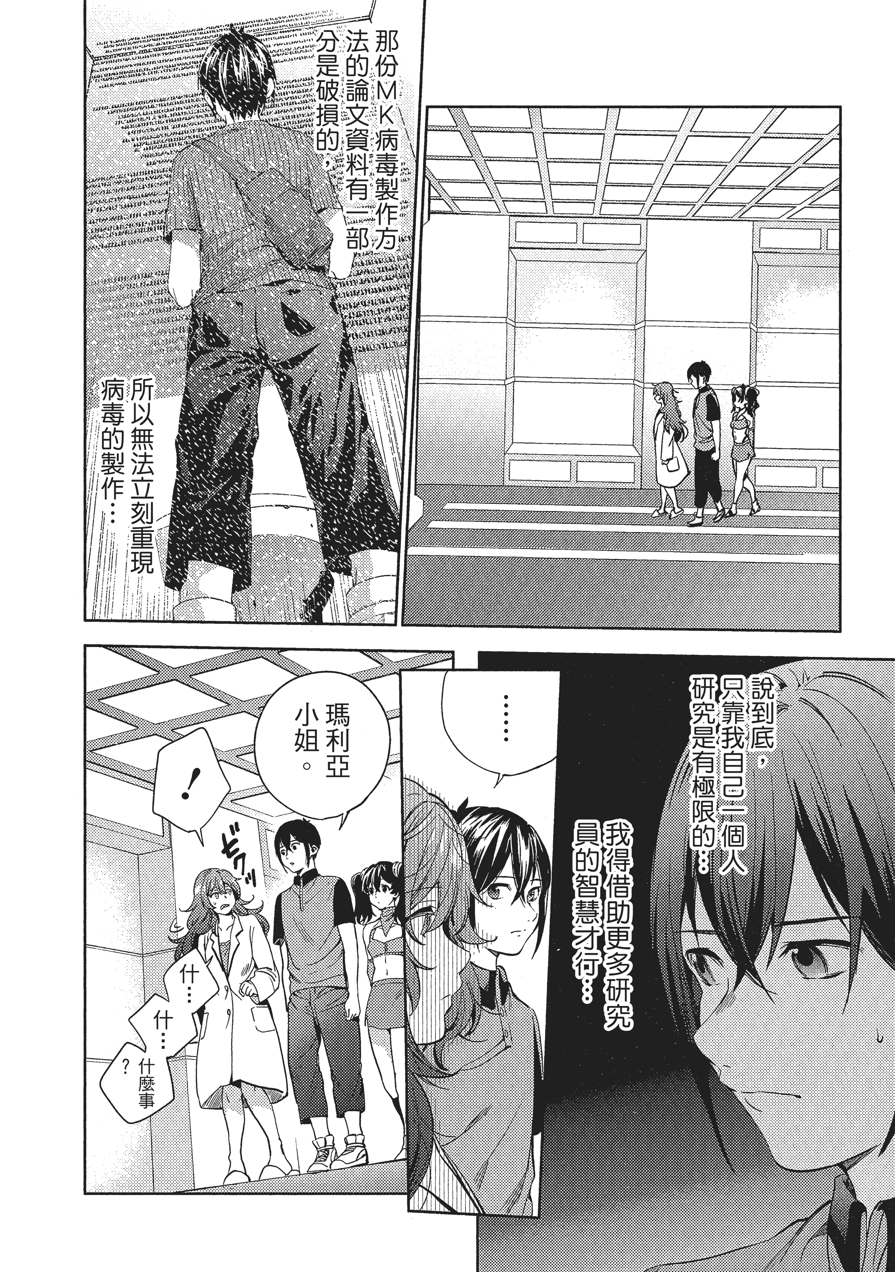 Page 89