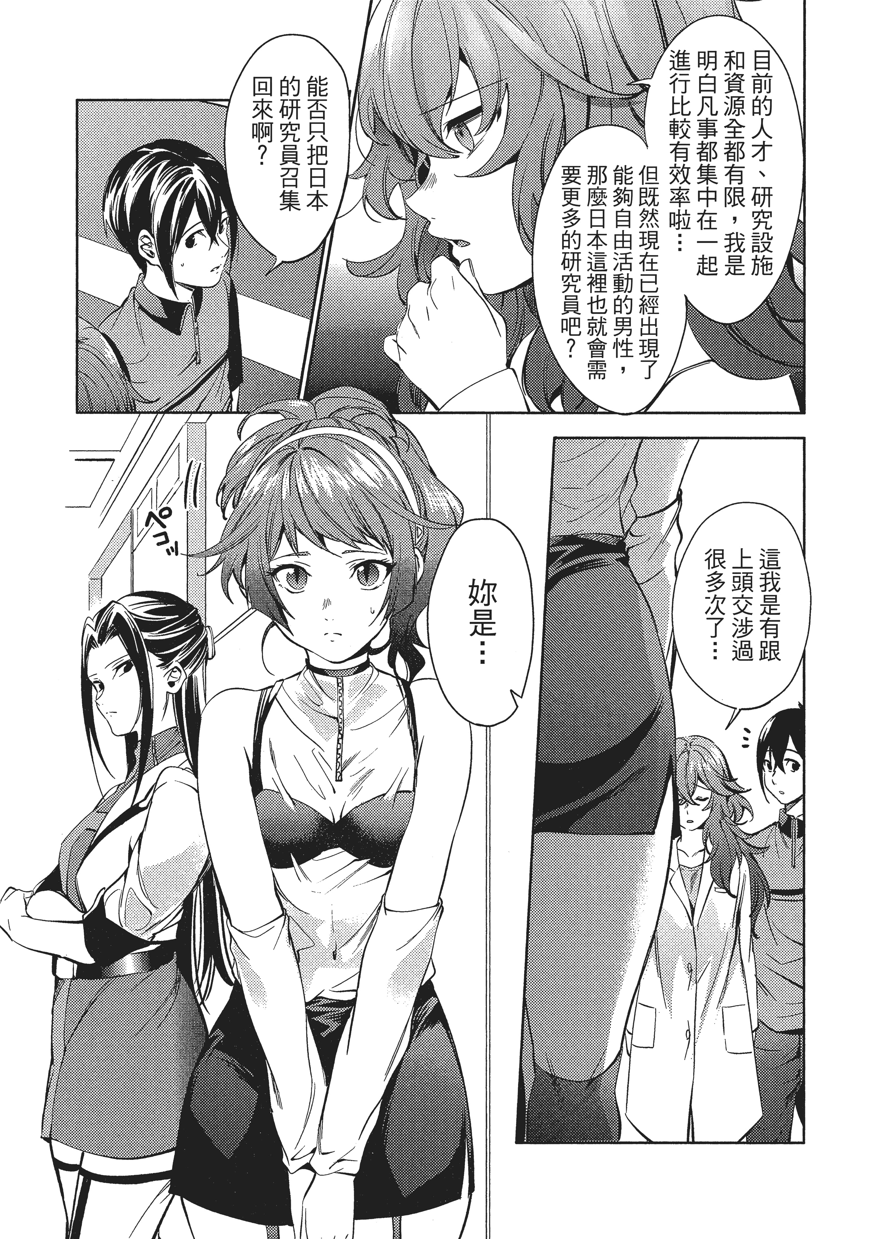 Page 92