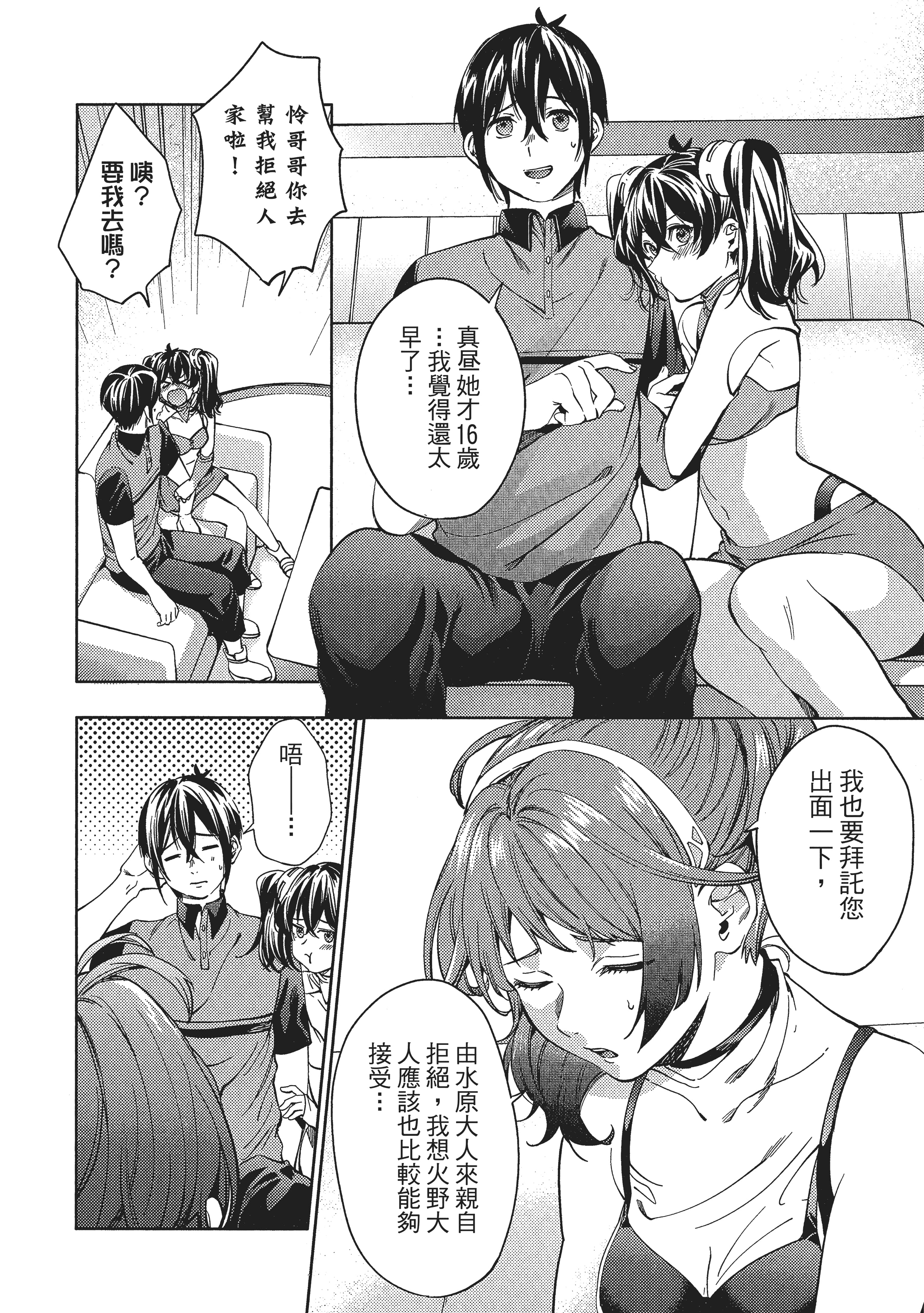 Page 95