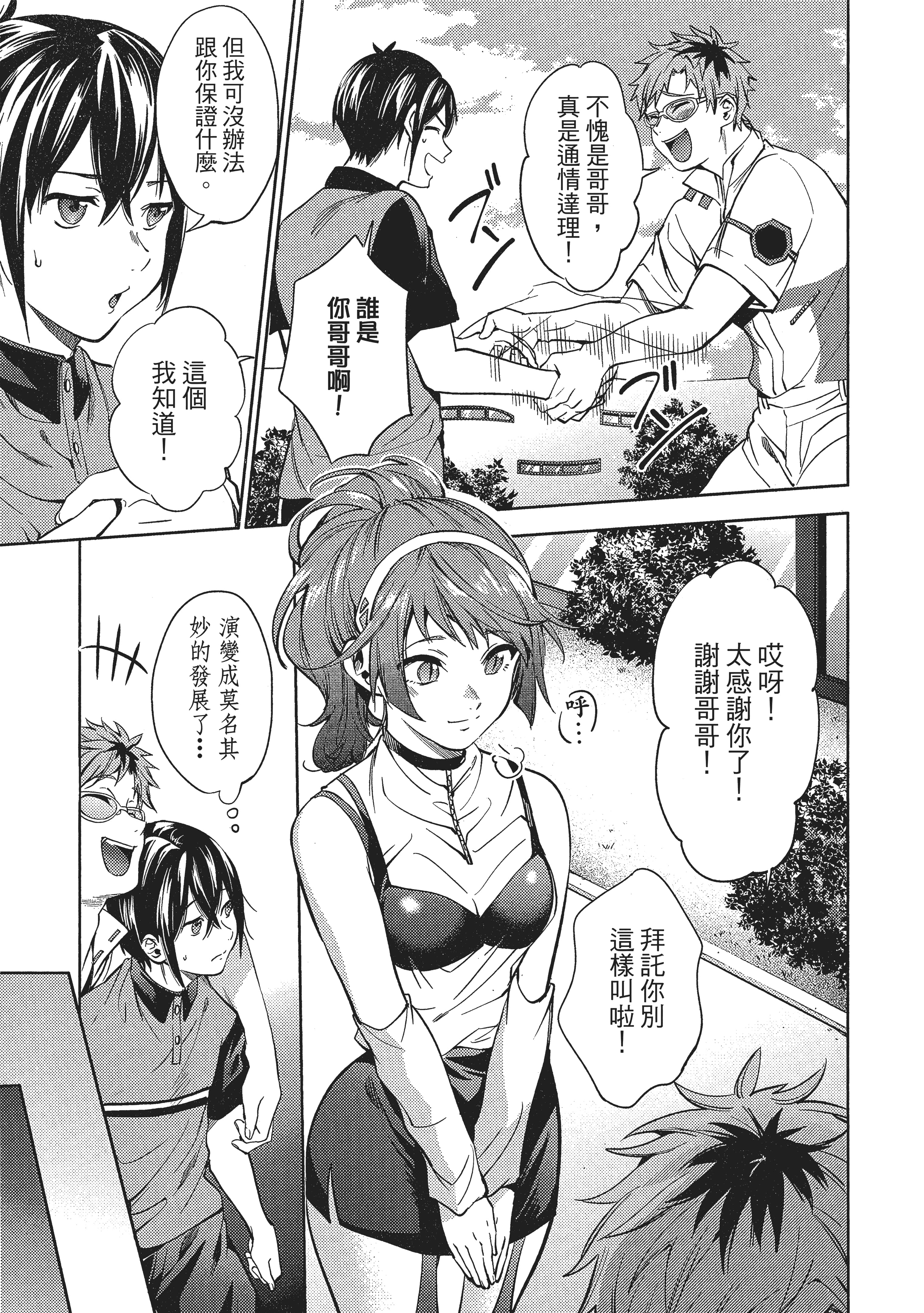 Page 98
